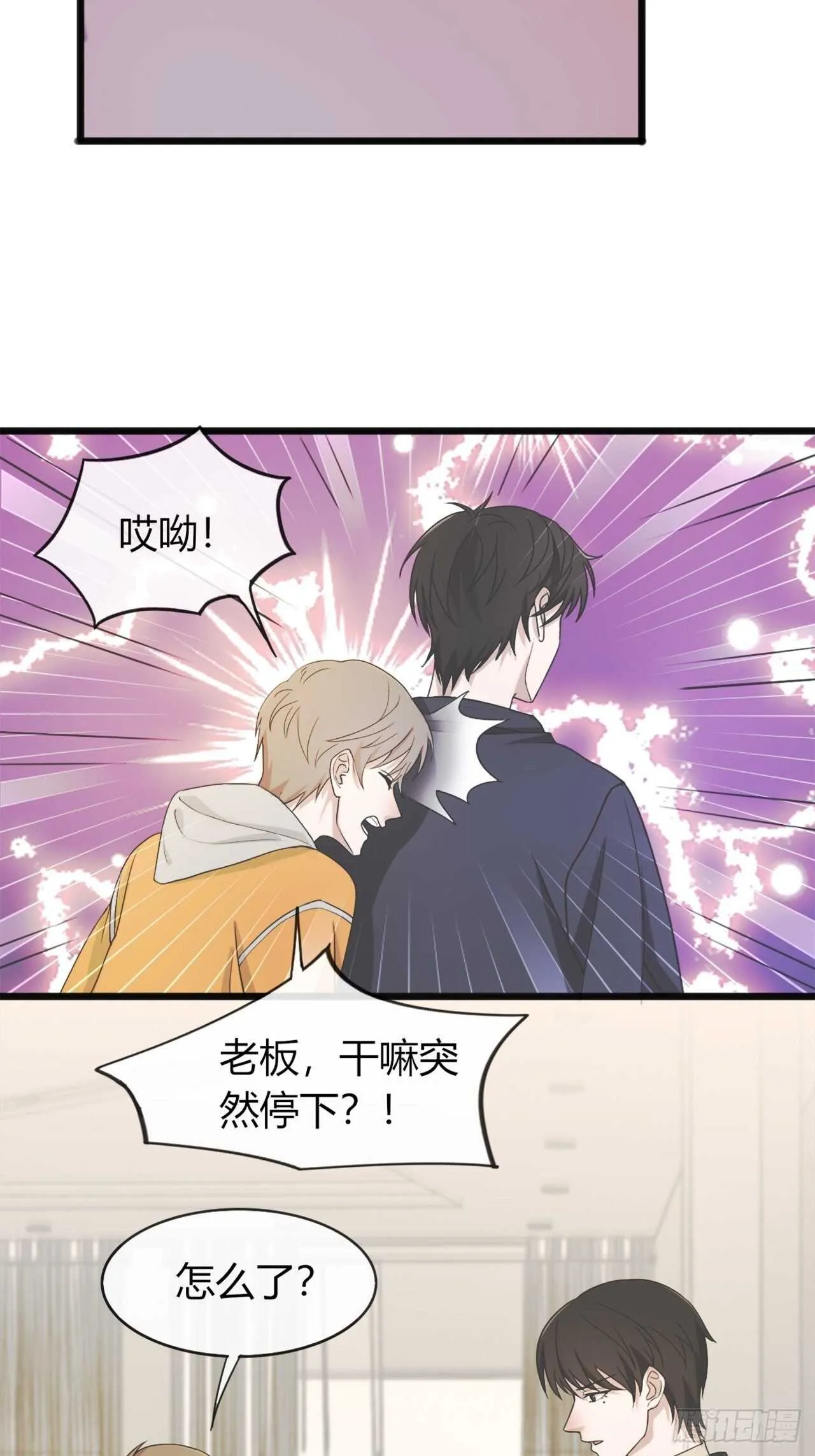 031久等了各位 第3页