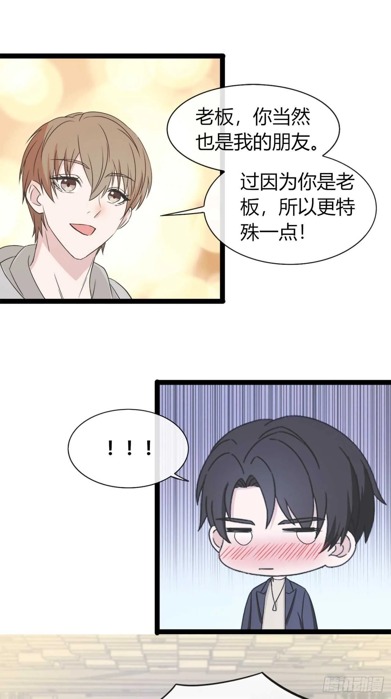 031久等了各位 第5页