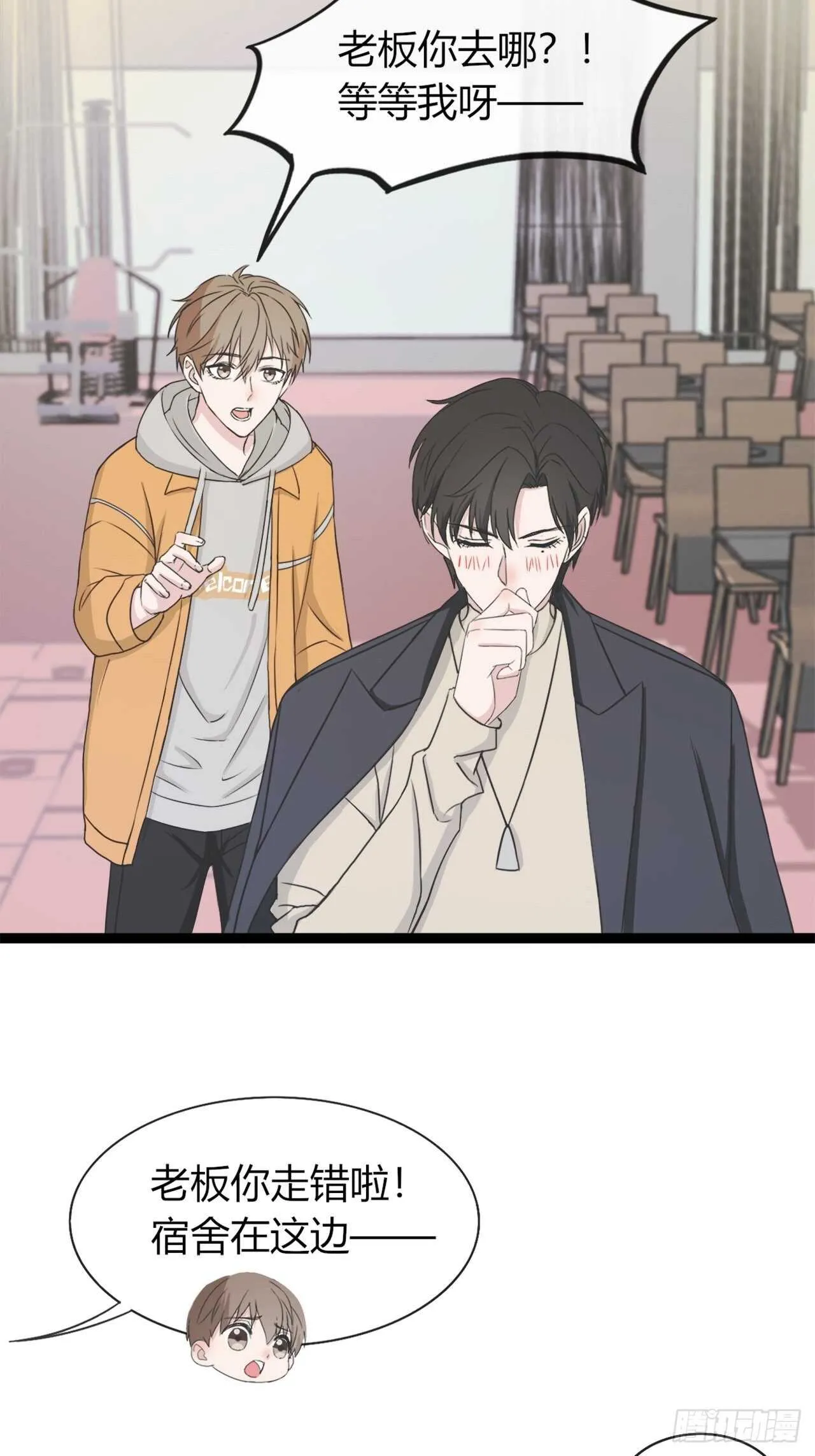031久等了各位 第6页