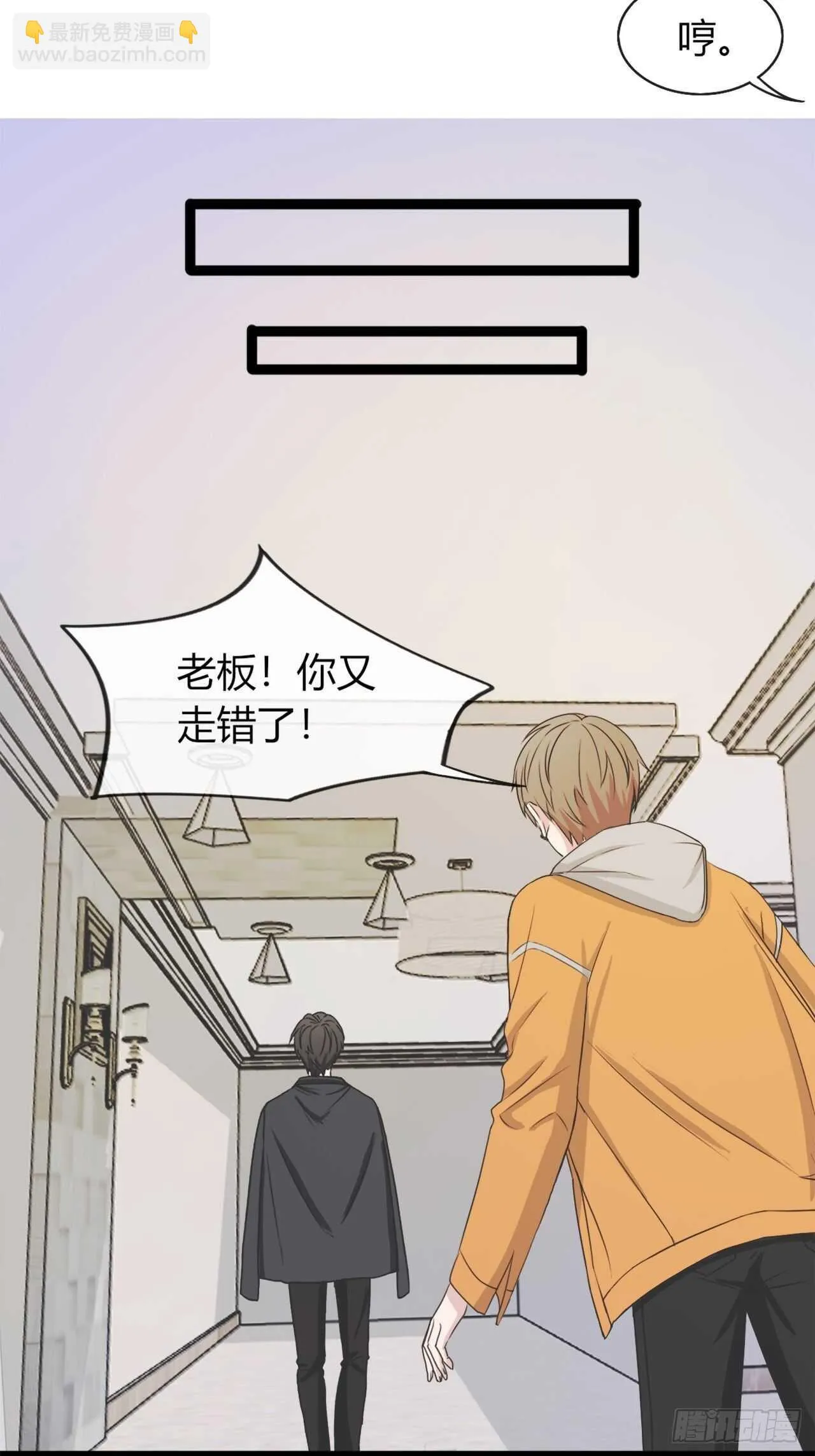031久等了各位 第7页