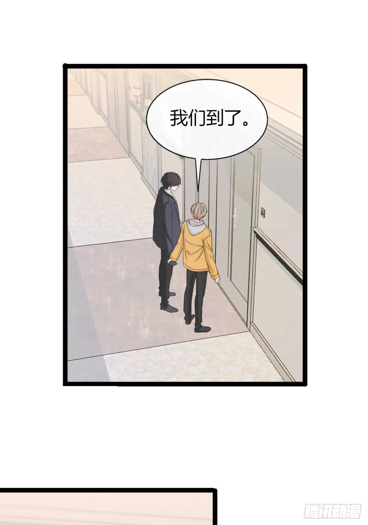 031久等了各位 第9页