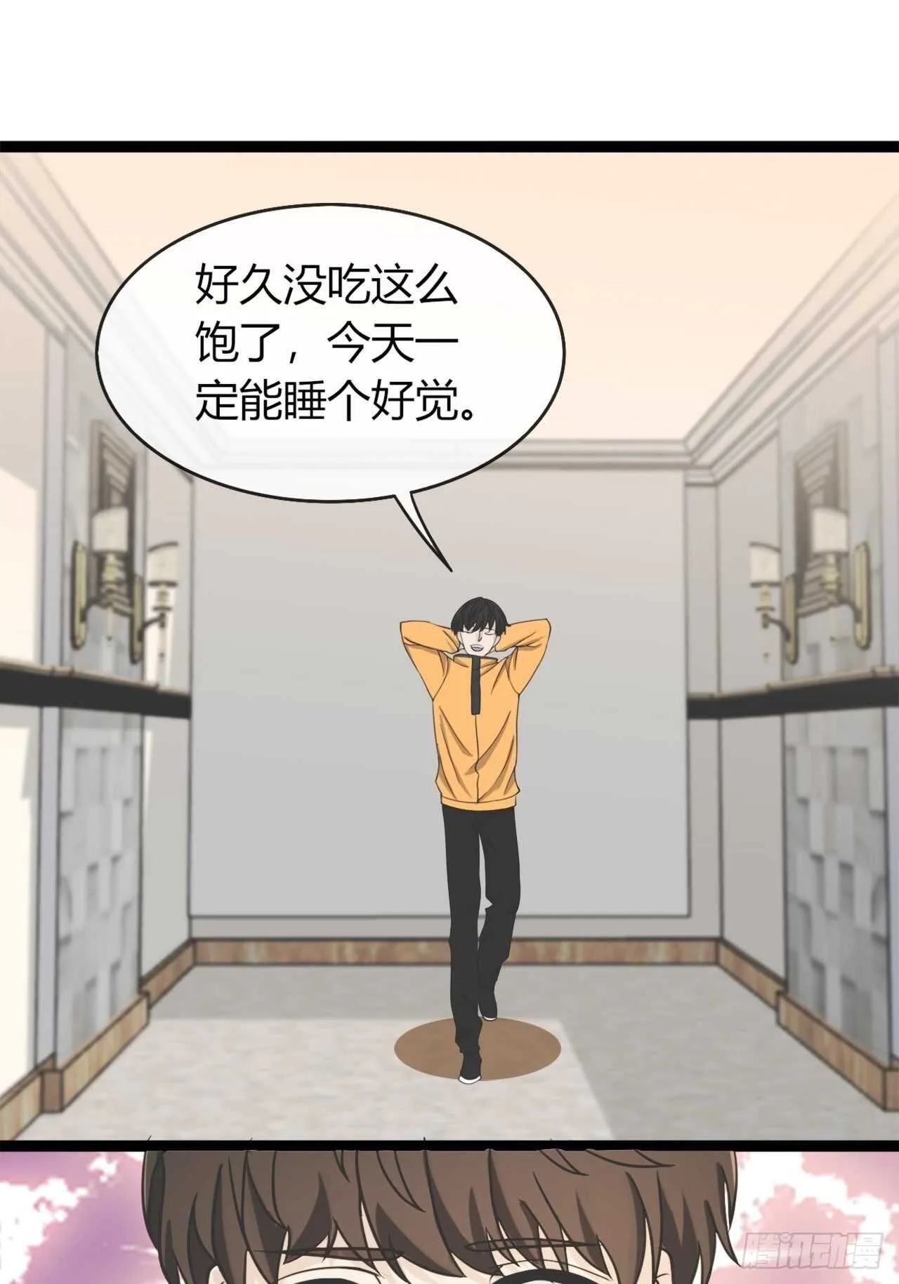 031久等了各位 第13页