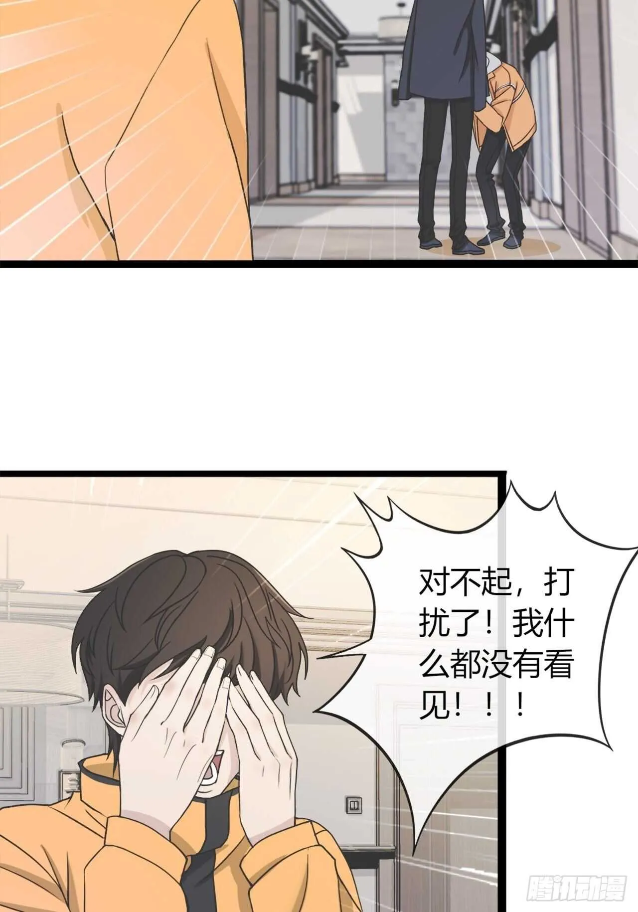 031久等了各位 第15页