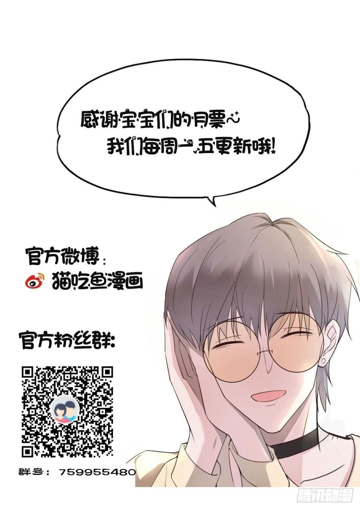 031久等了各位 第17页