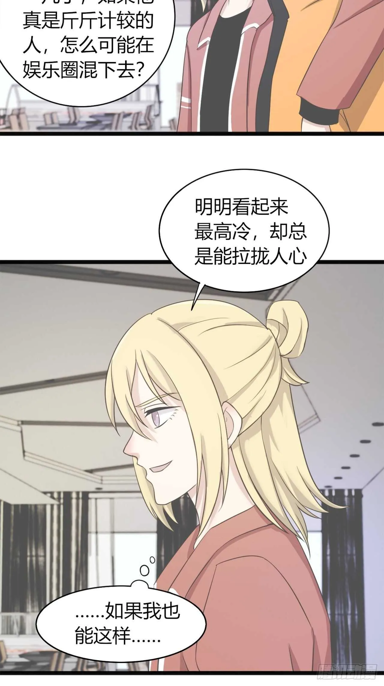 30 第2页