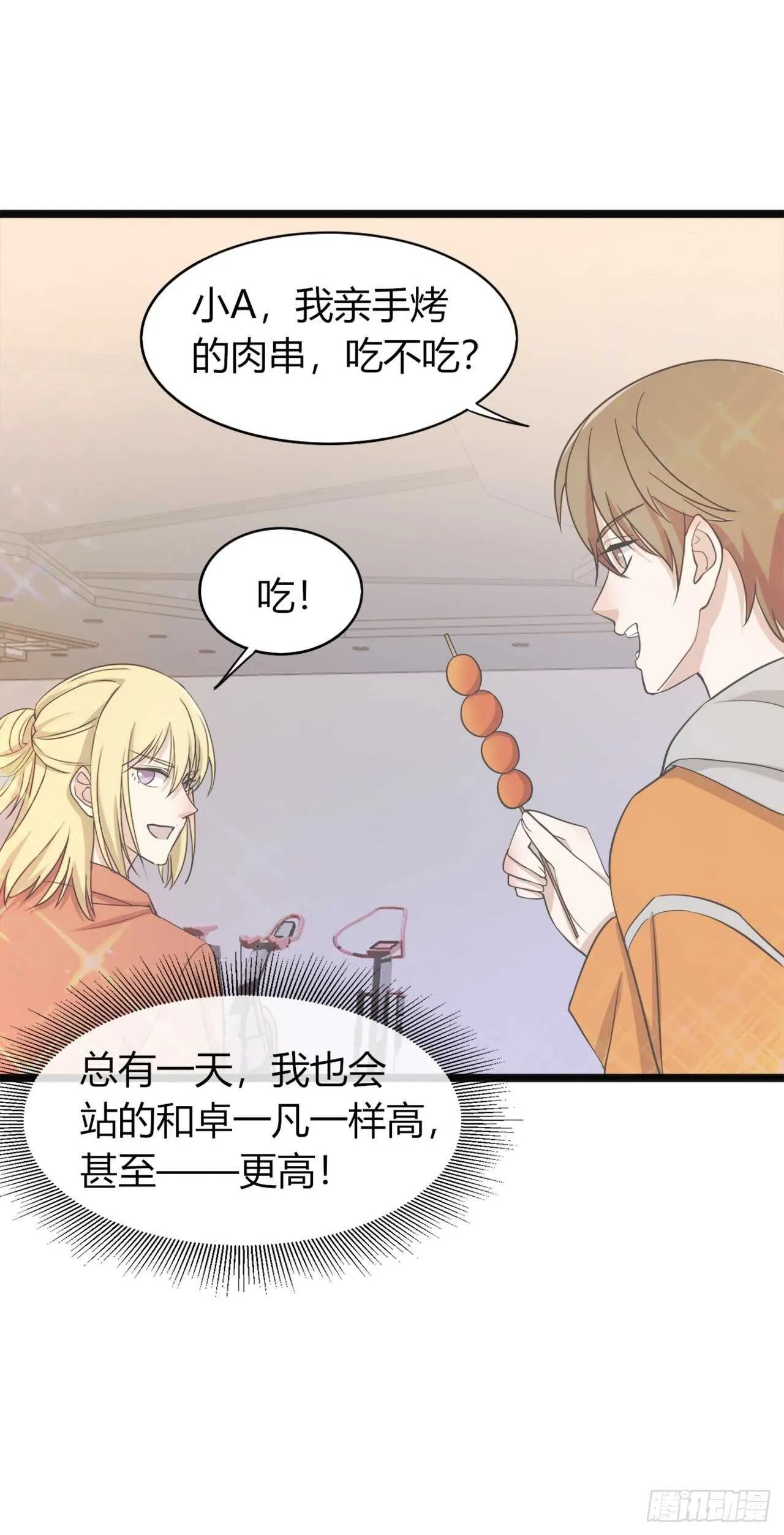 30 第3页