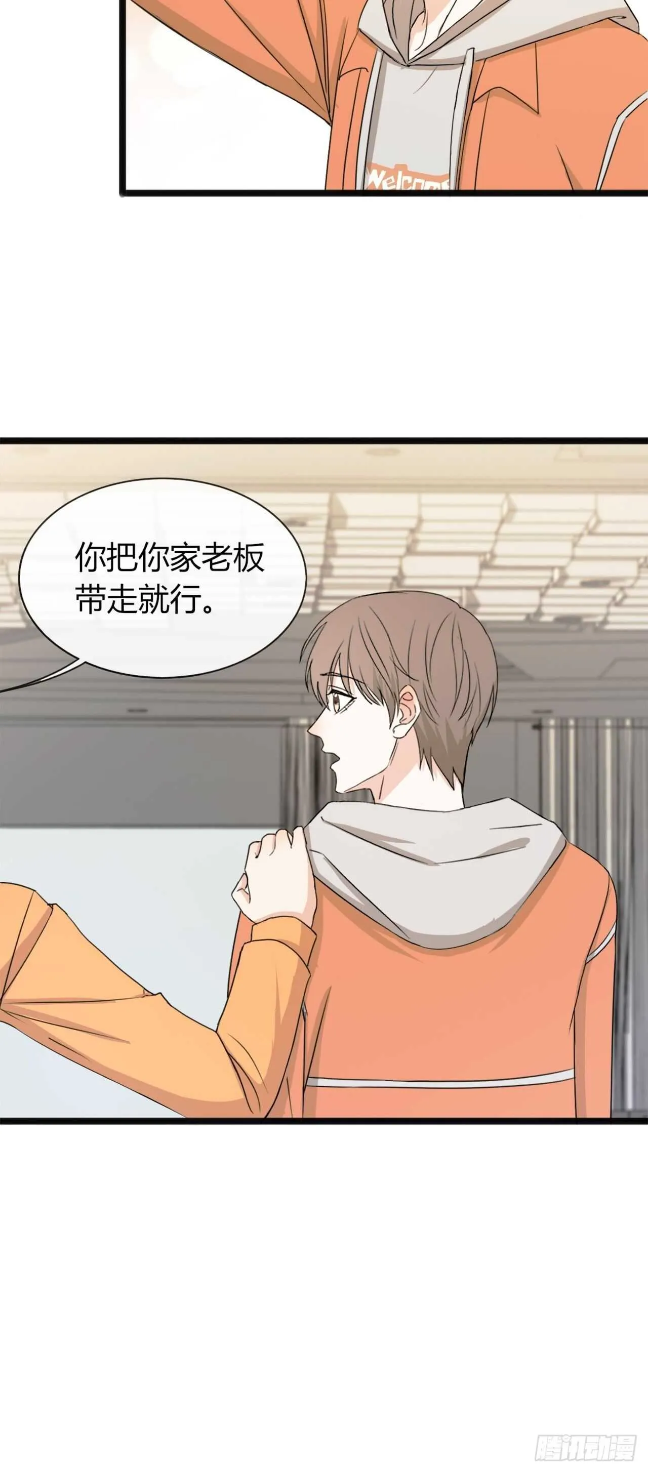 30 第7页