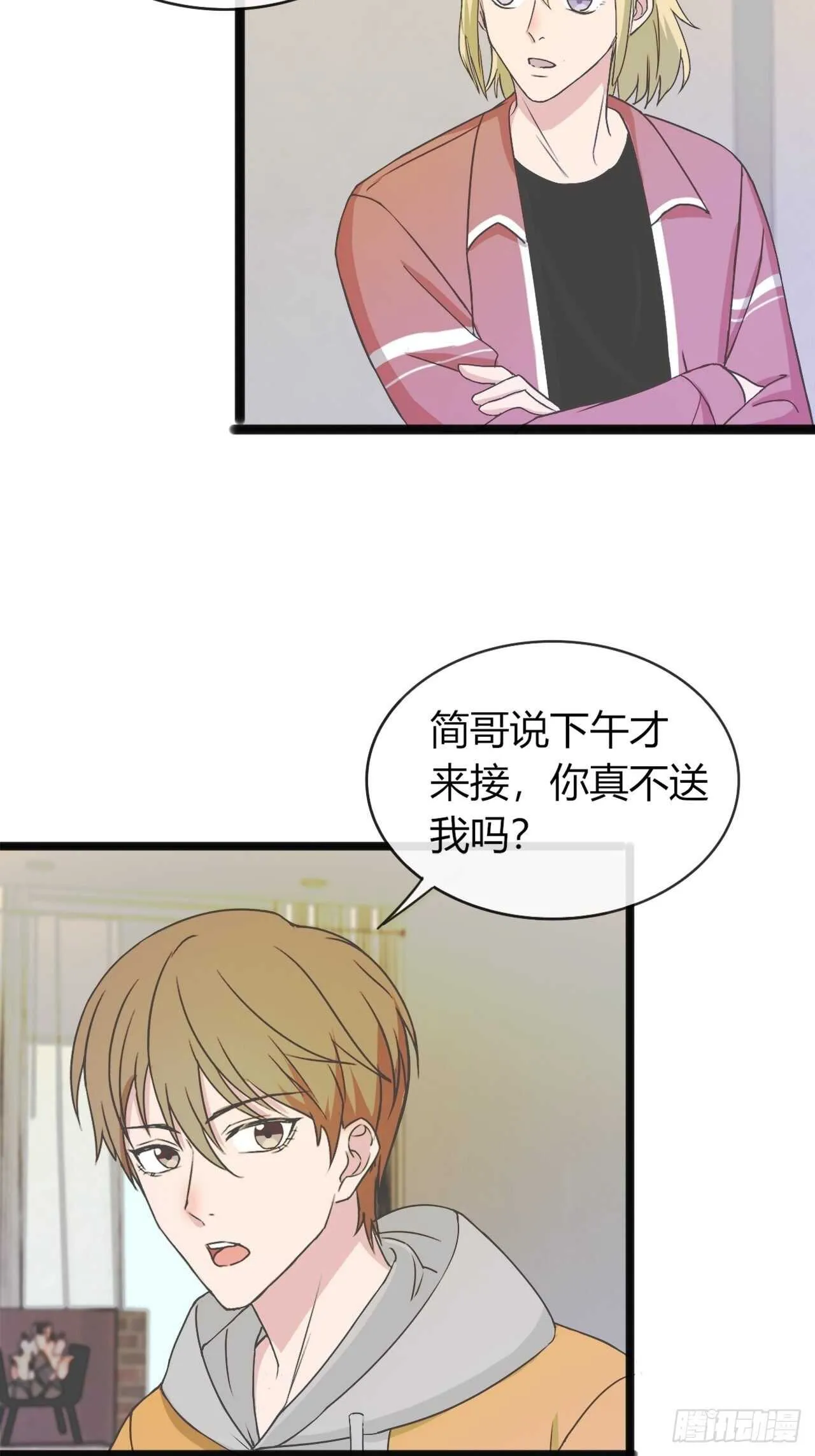 30 第9页