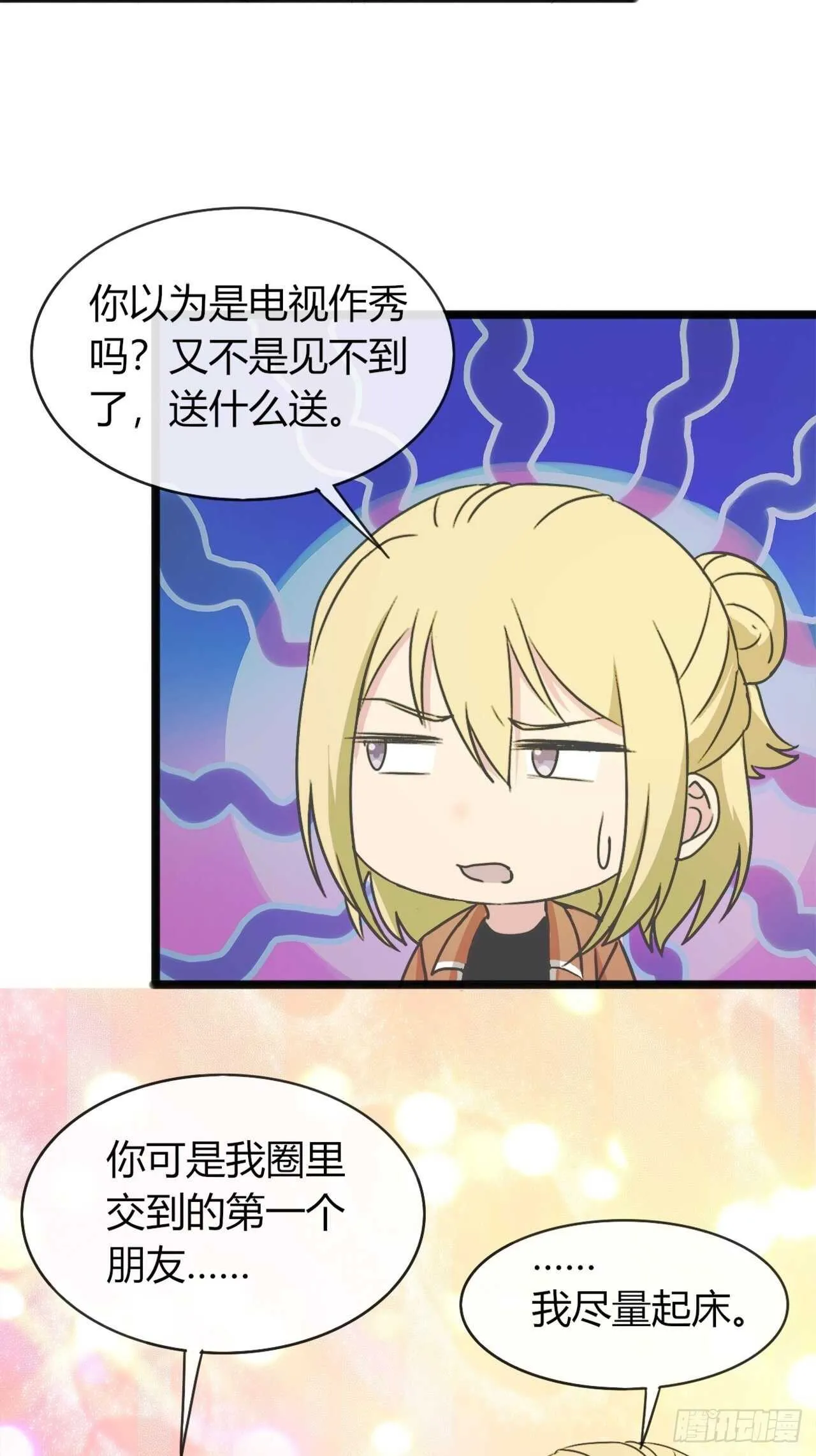 30 第10页