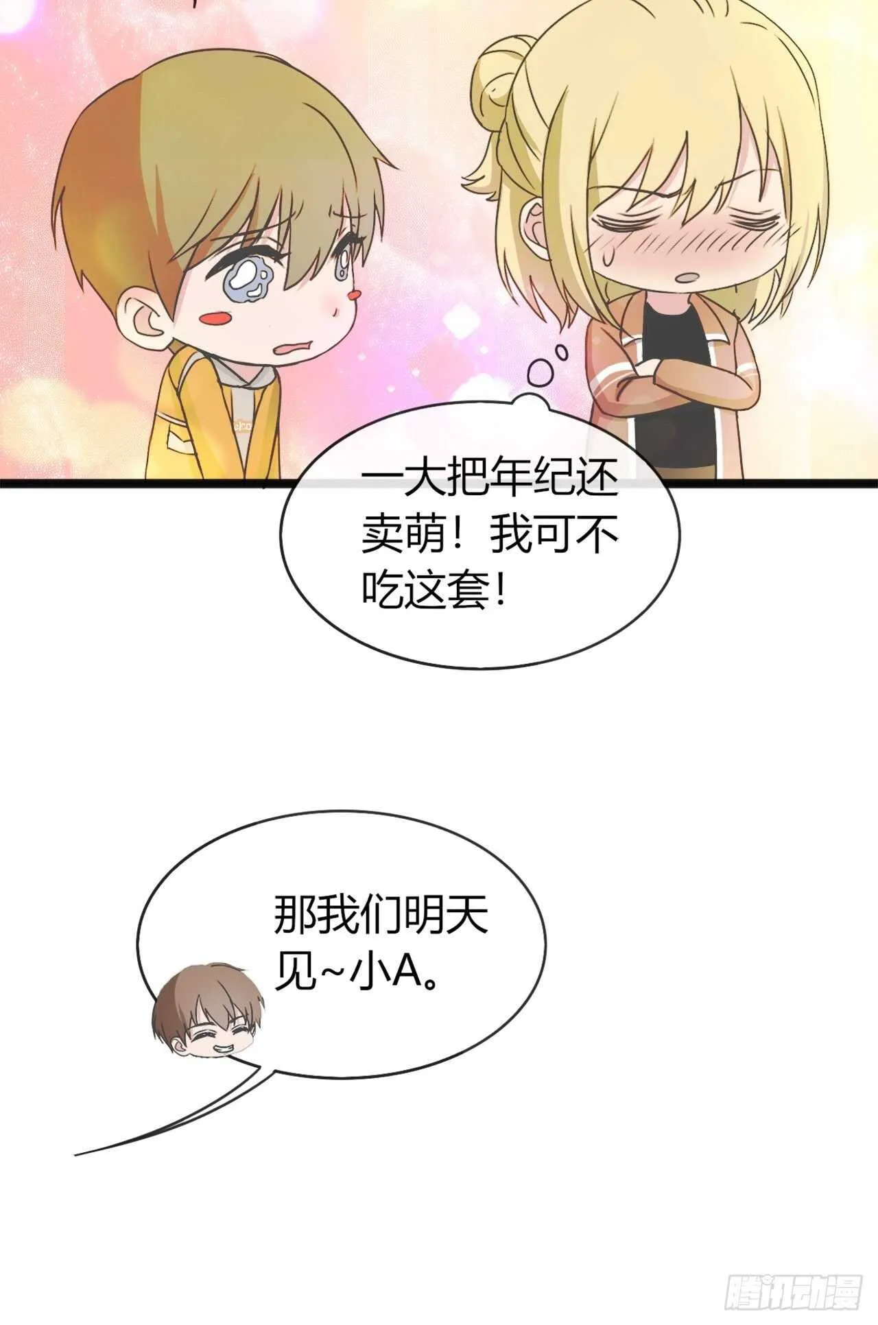 30 第11页