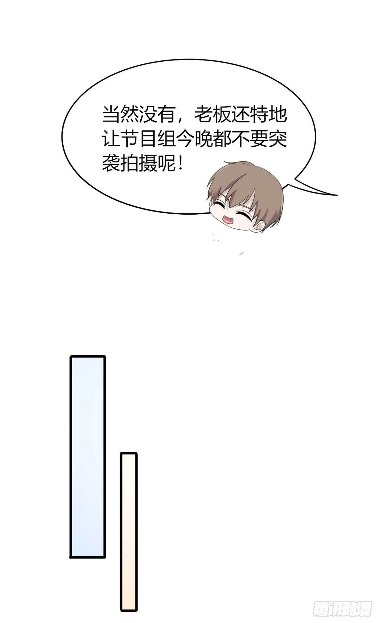 29 第2页