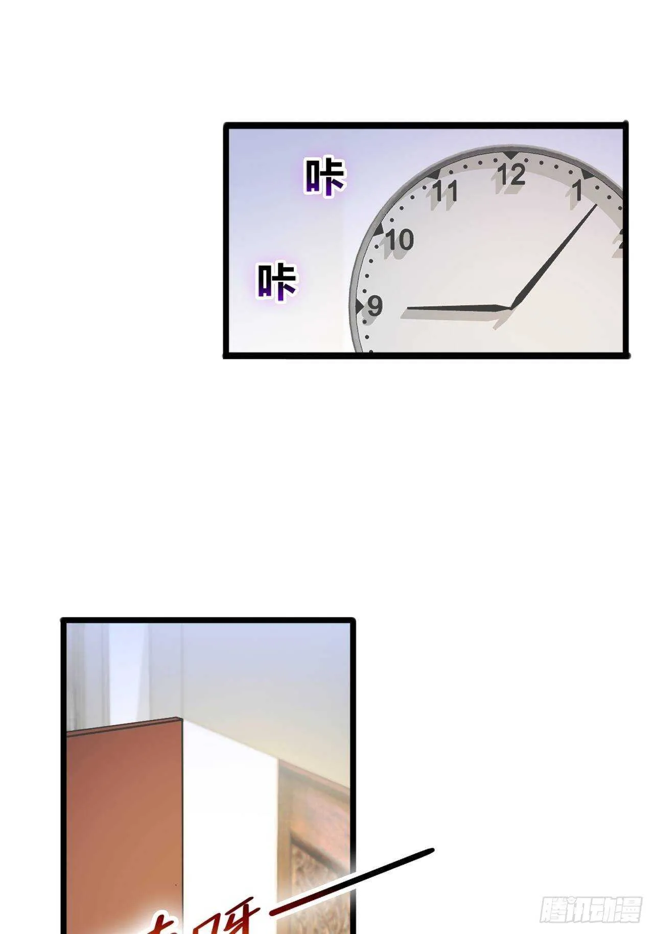29 第3页