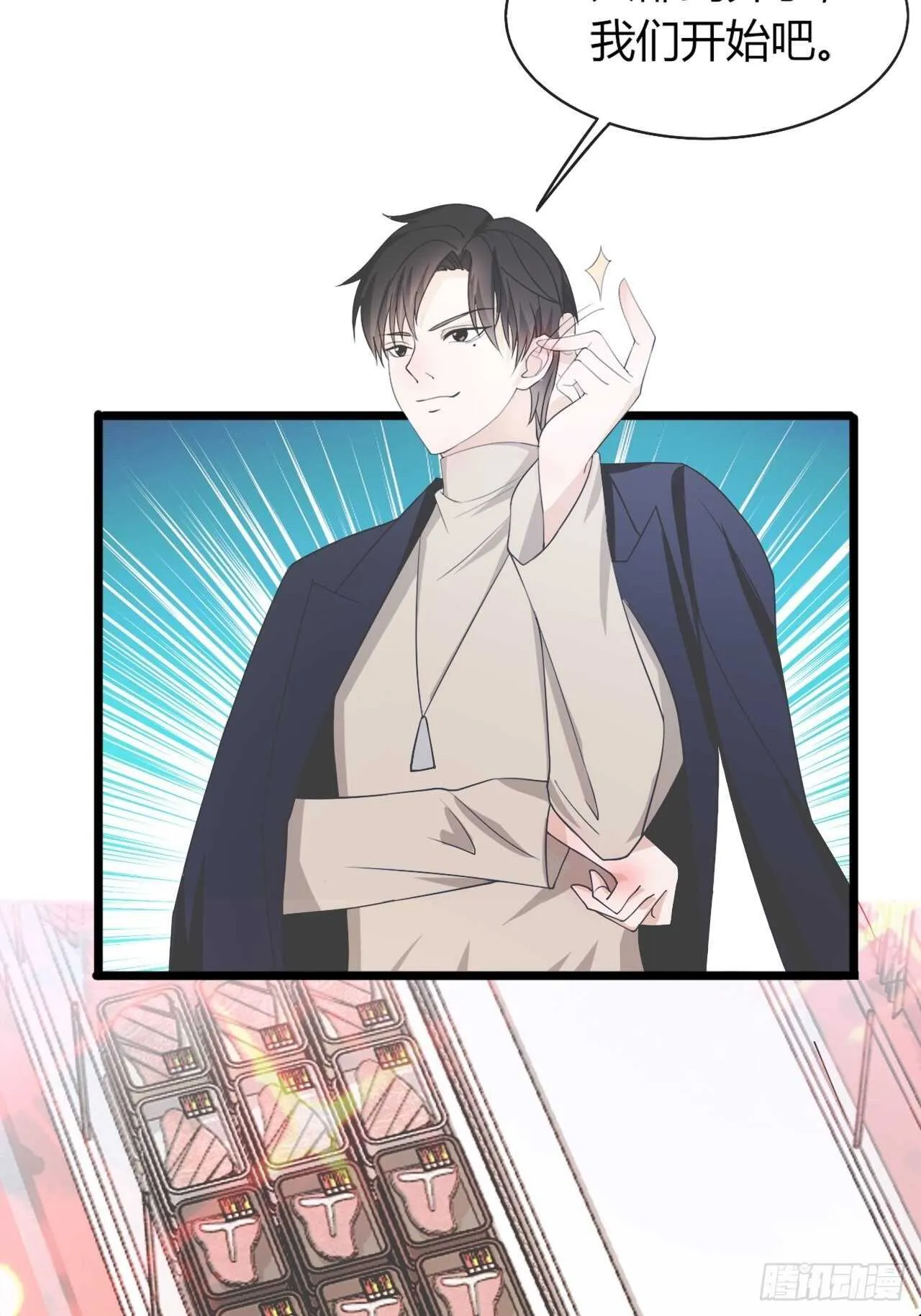 29 第6页