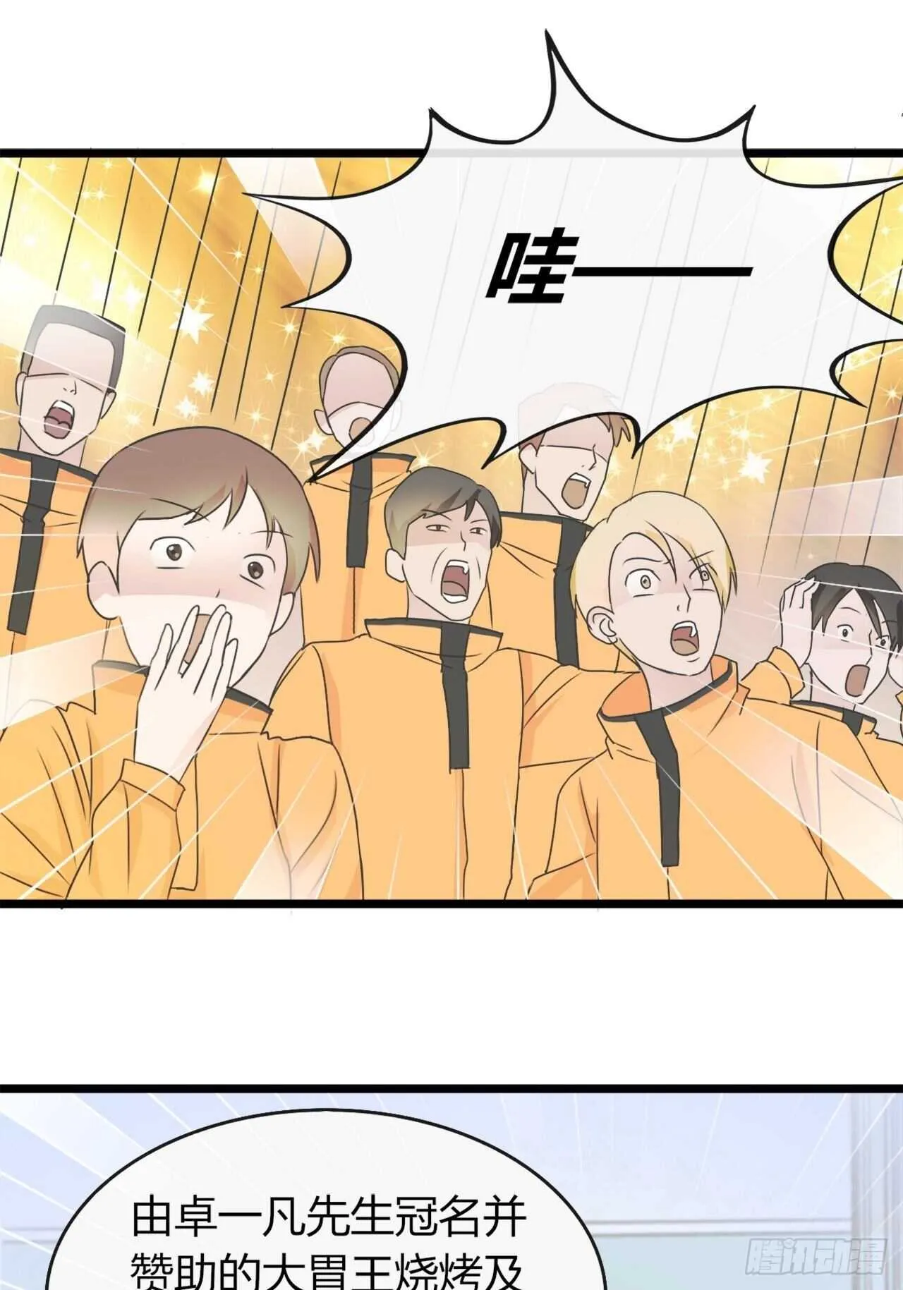 29 第8页