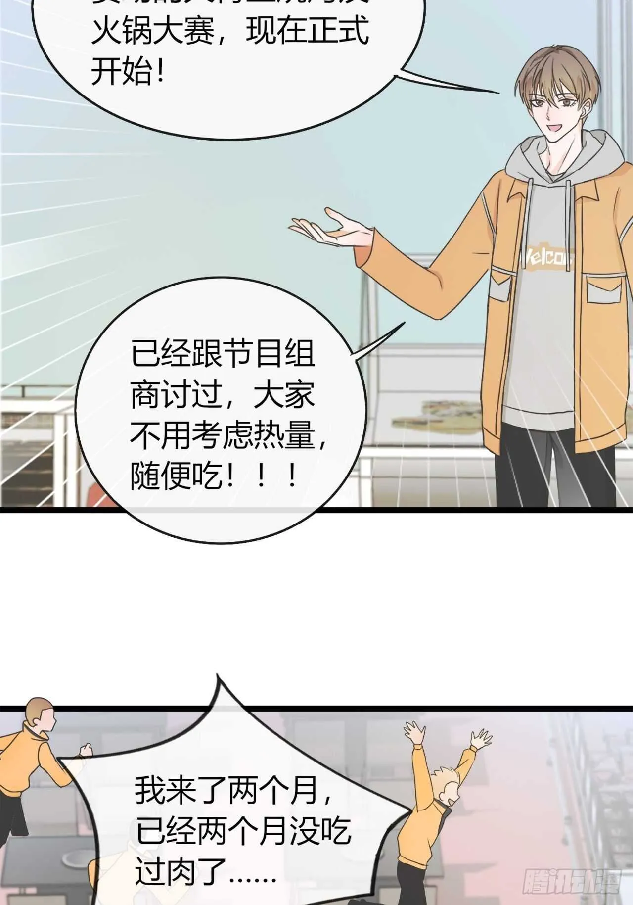 29 第9页