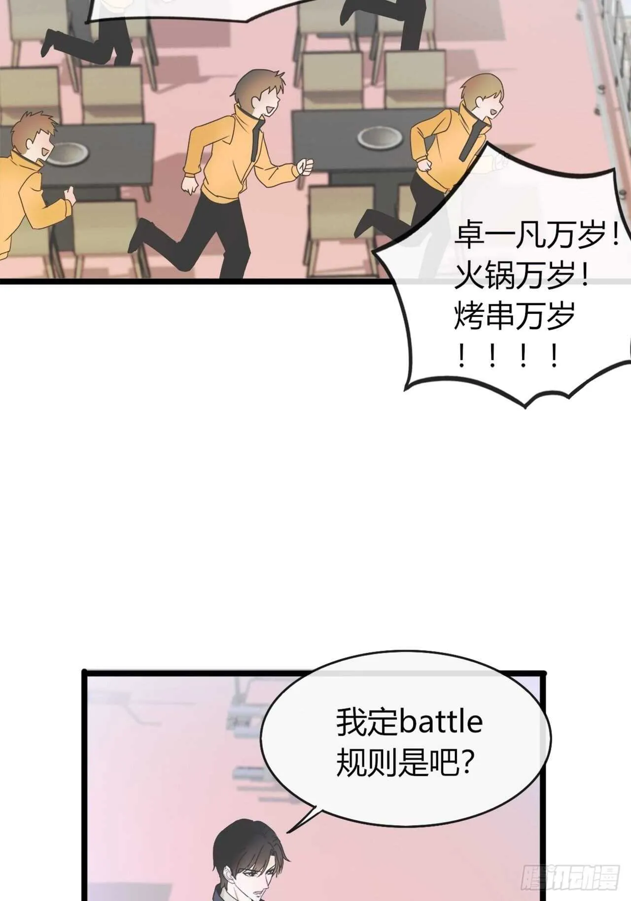 29 第10页