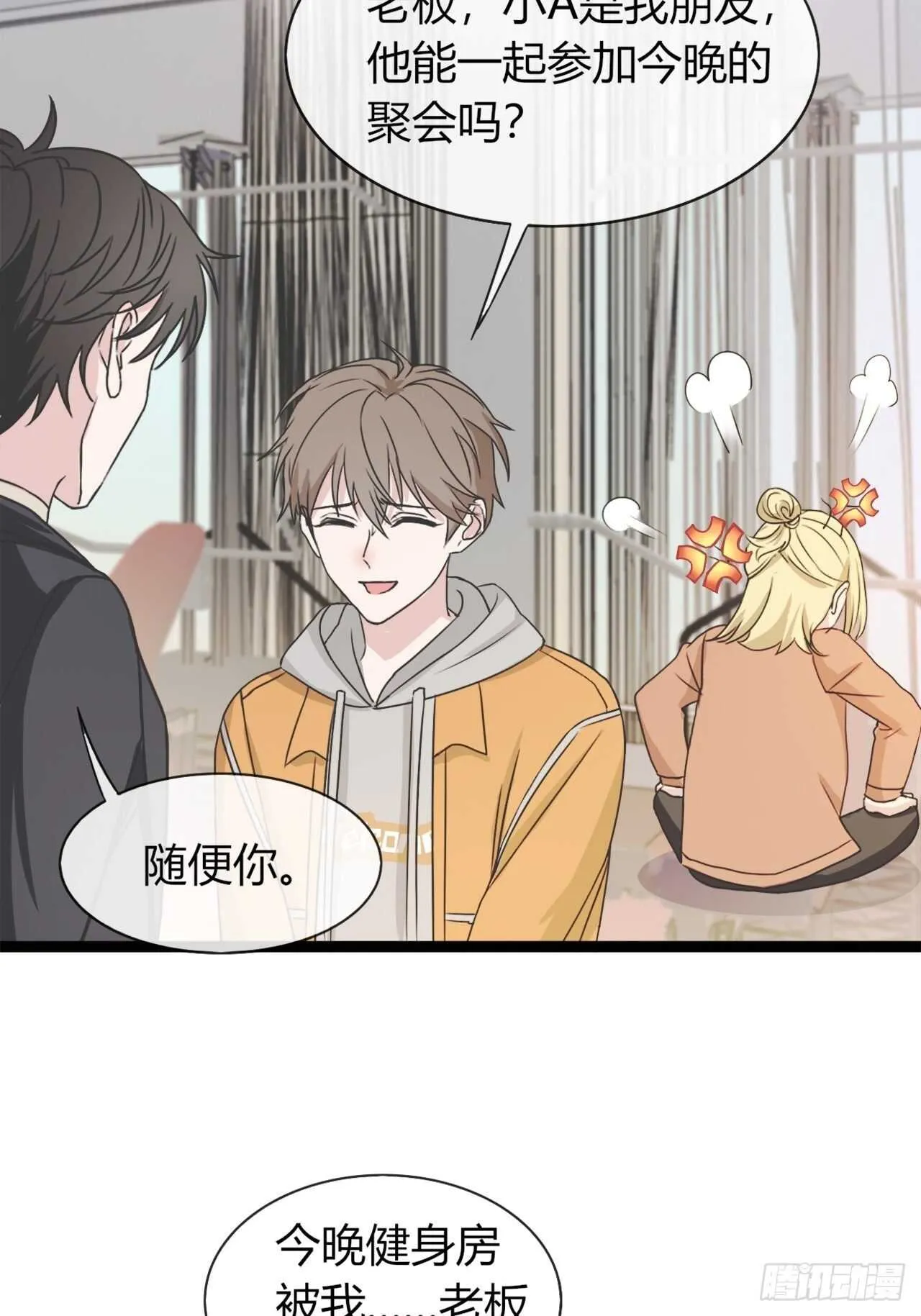 28 第3页