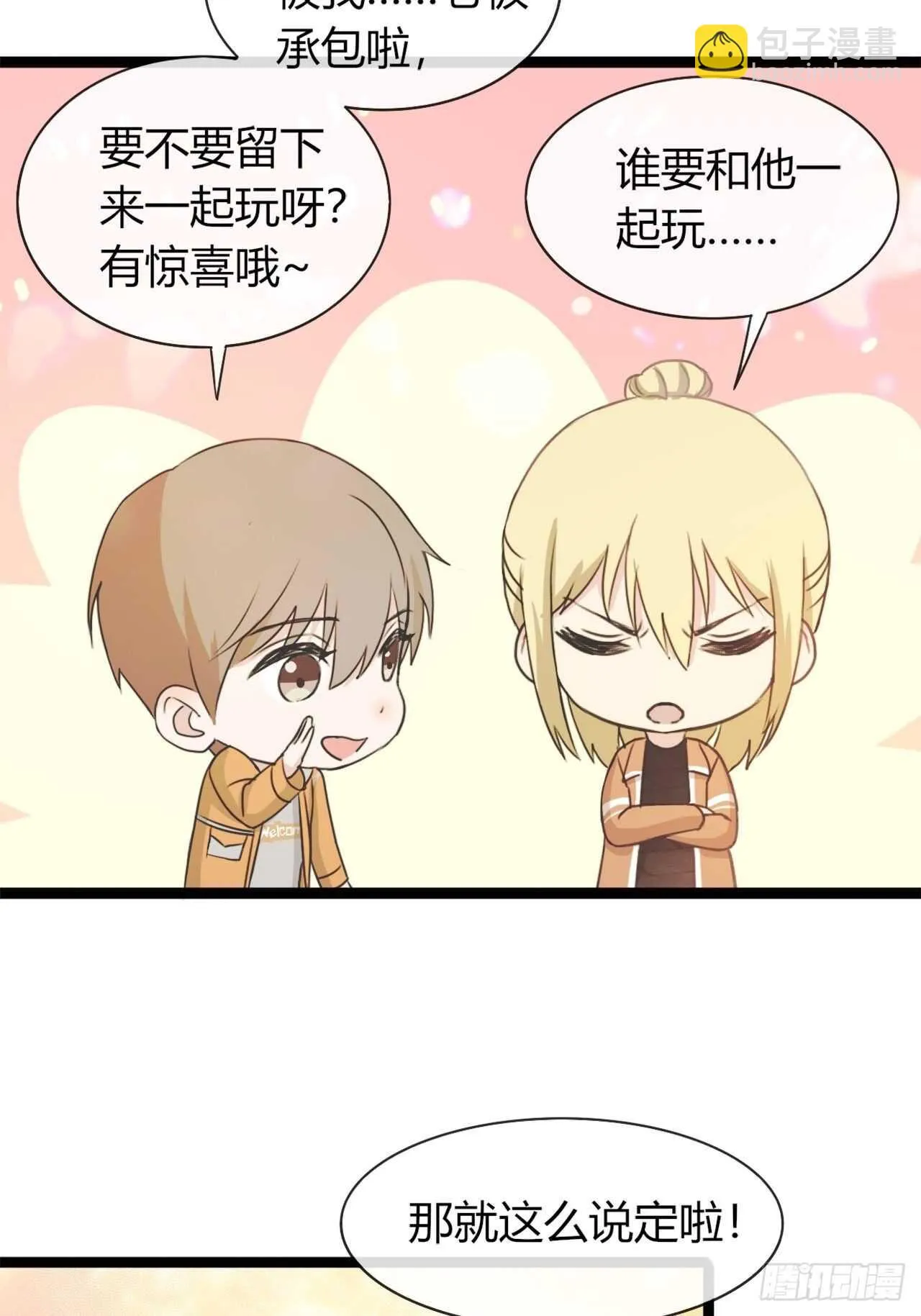 28 第4页