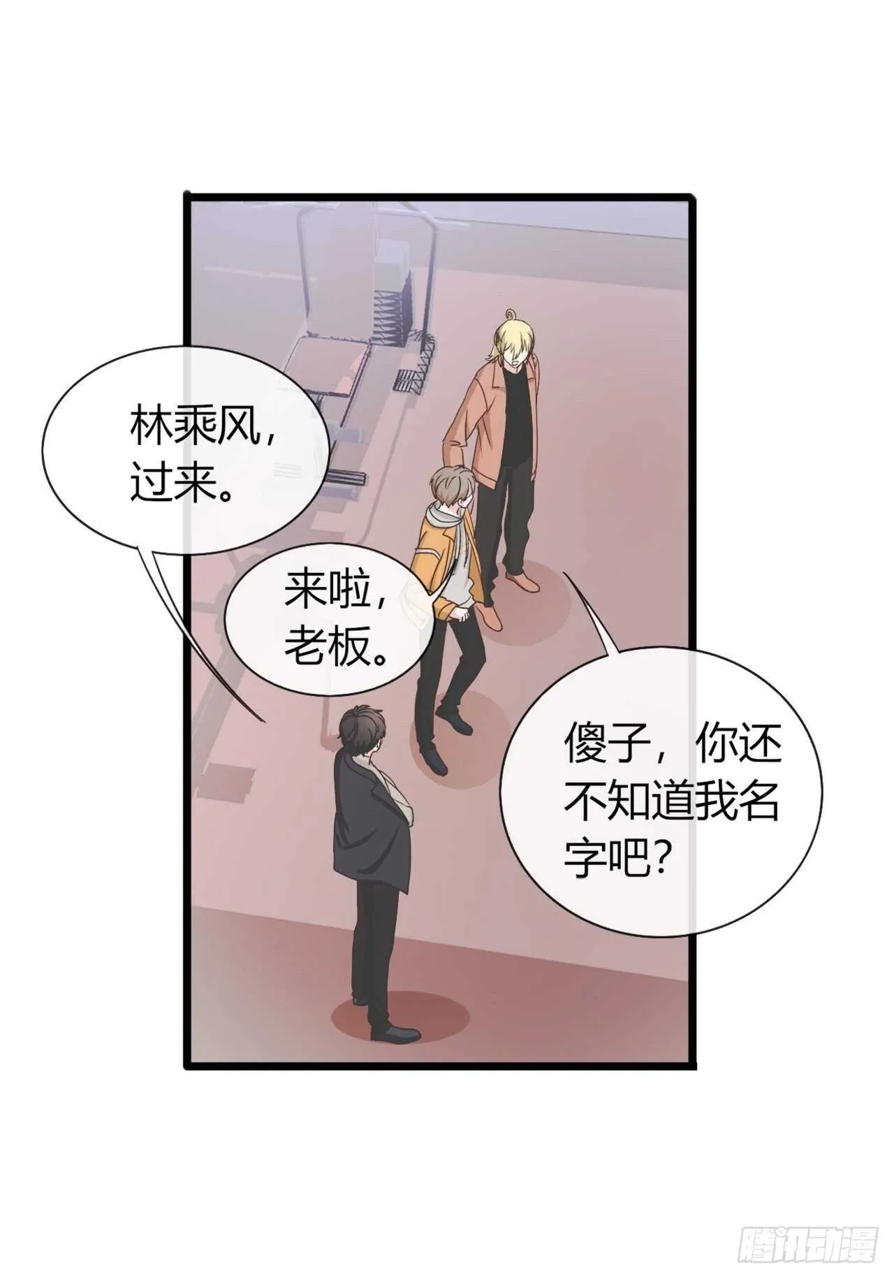 28 第6页