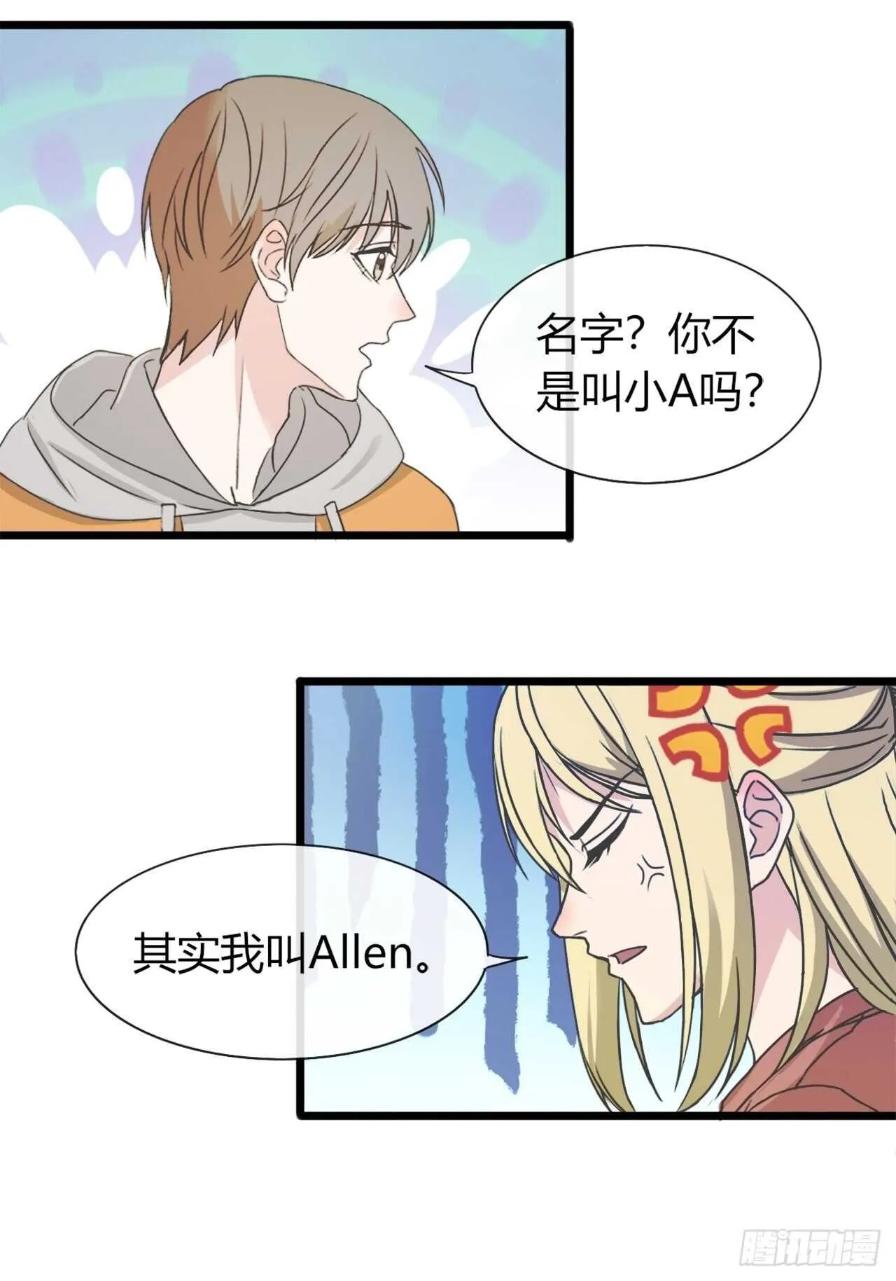 28 第7页