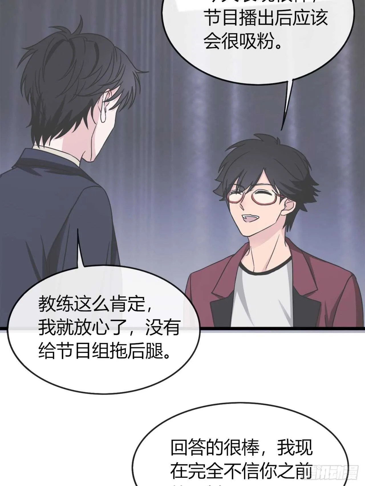 27 第3页
