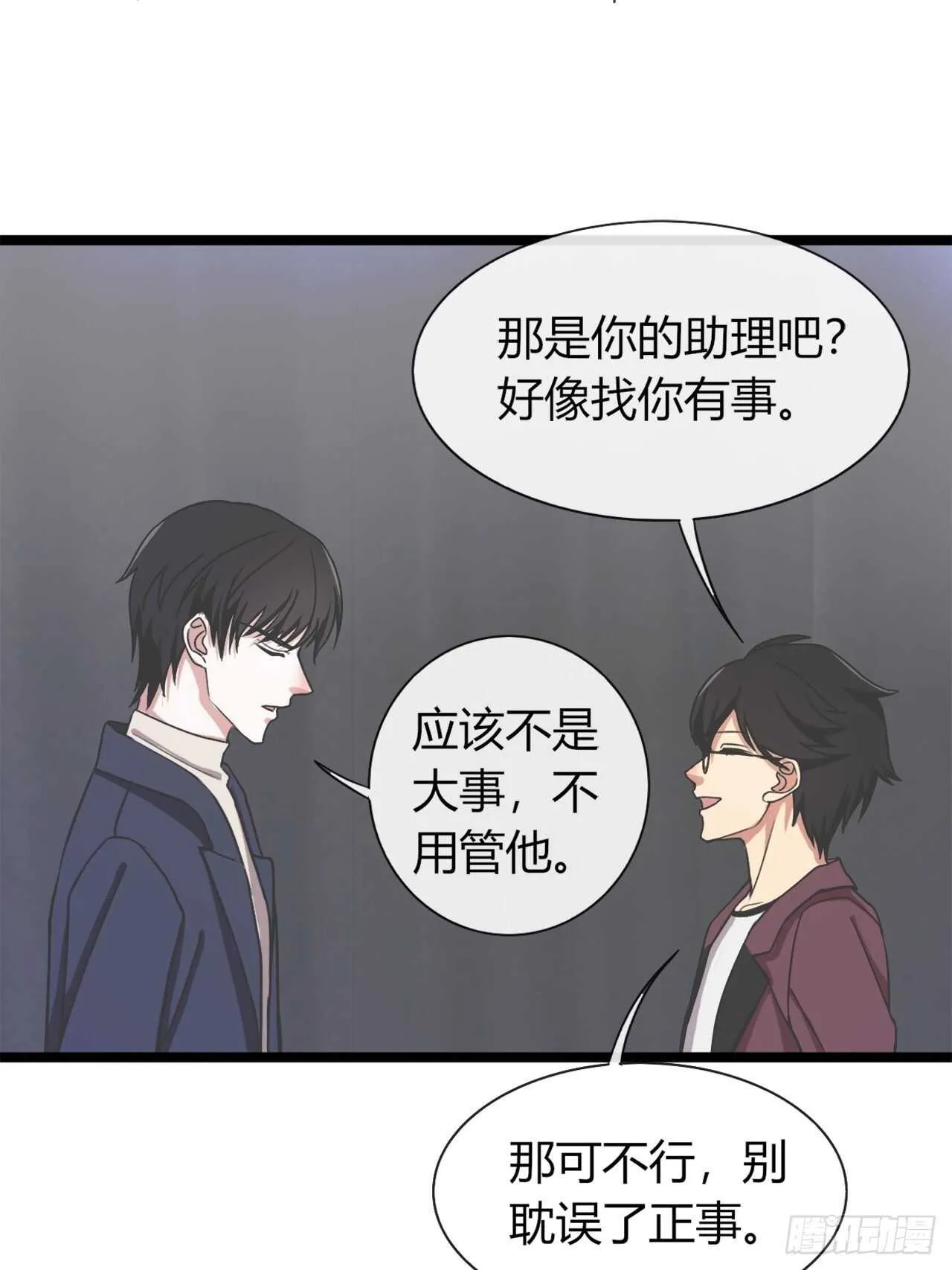27 第8页