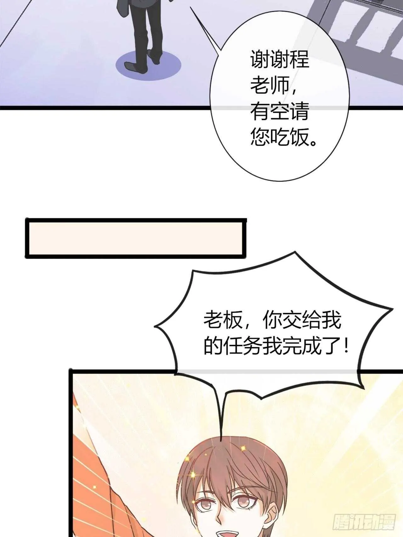 27 第10页