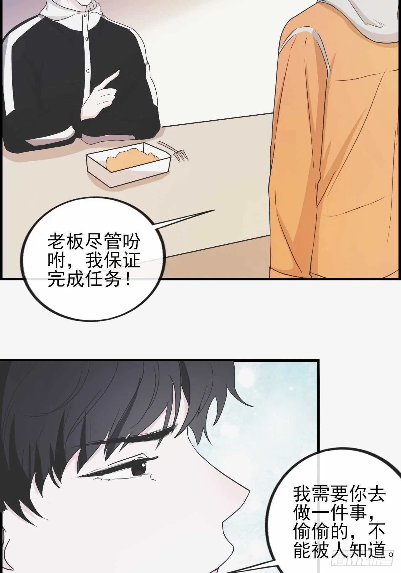 026久等了 第2页