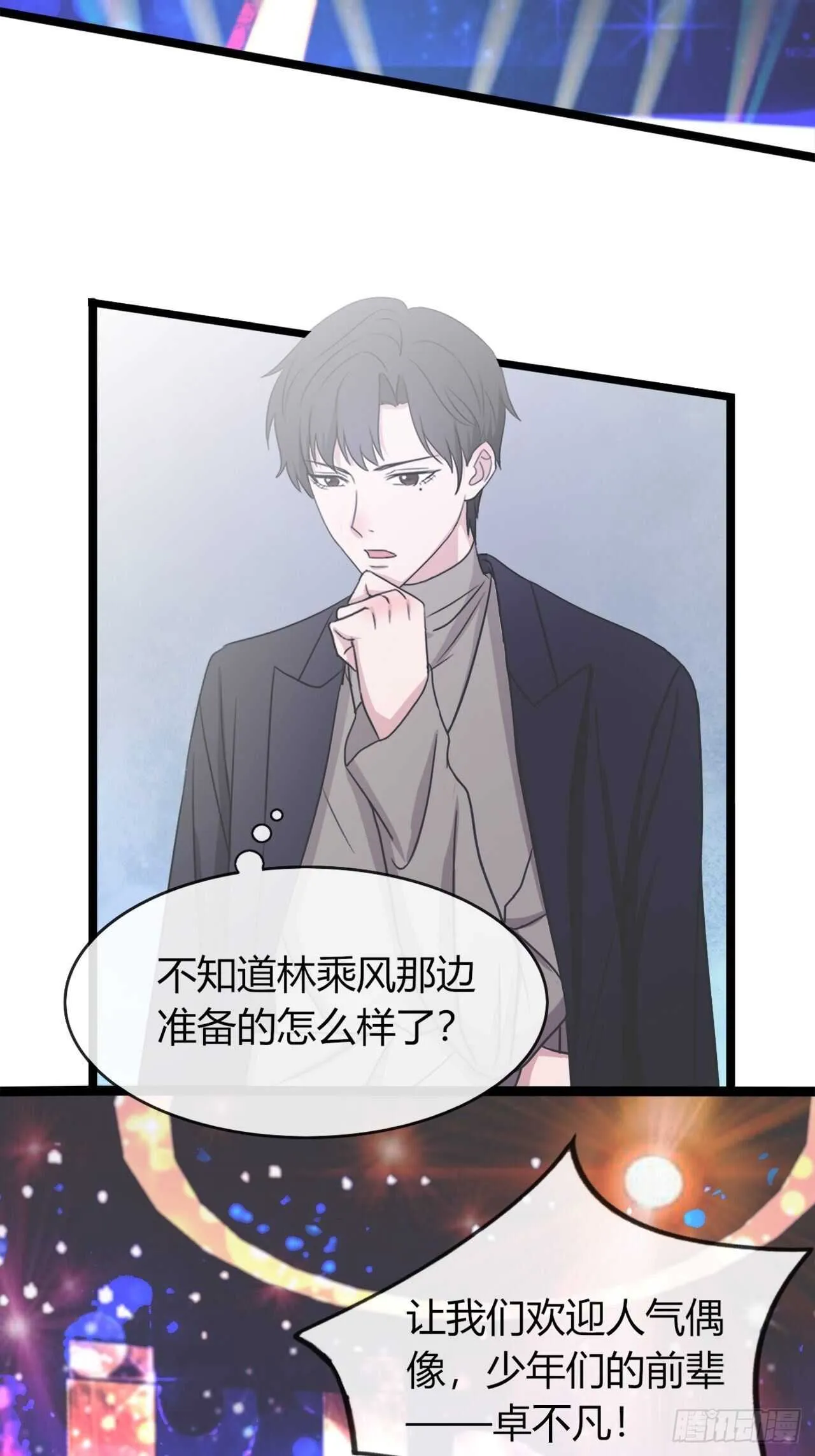 026久等了 第6页