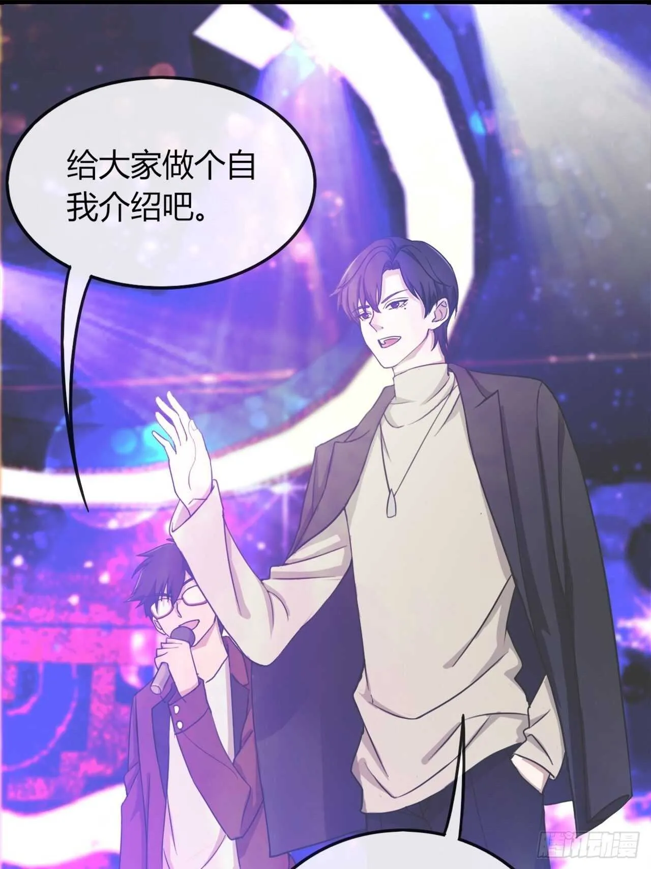 026久等了 第9页
