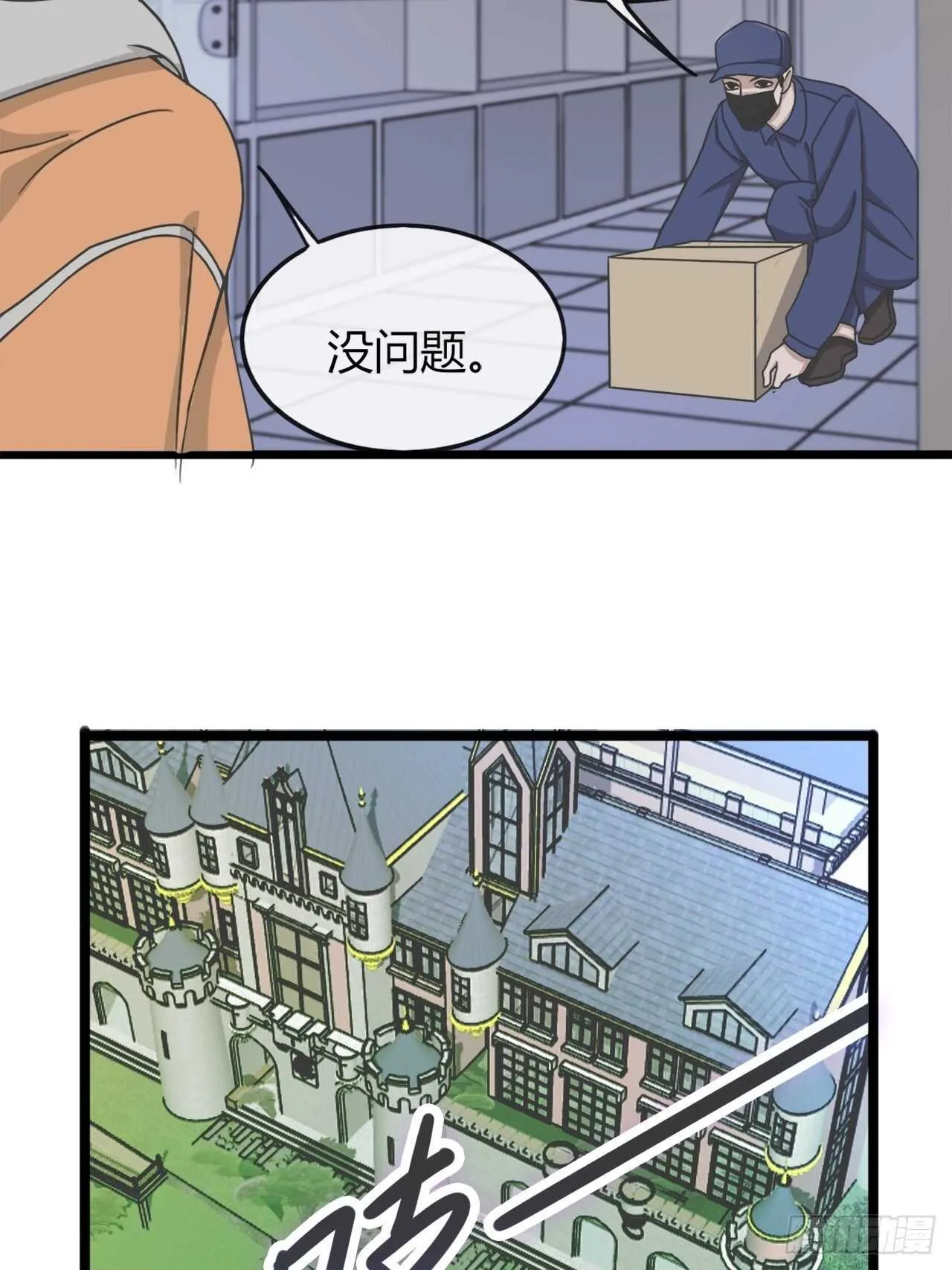 026久等了 第11页
