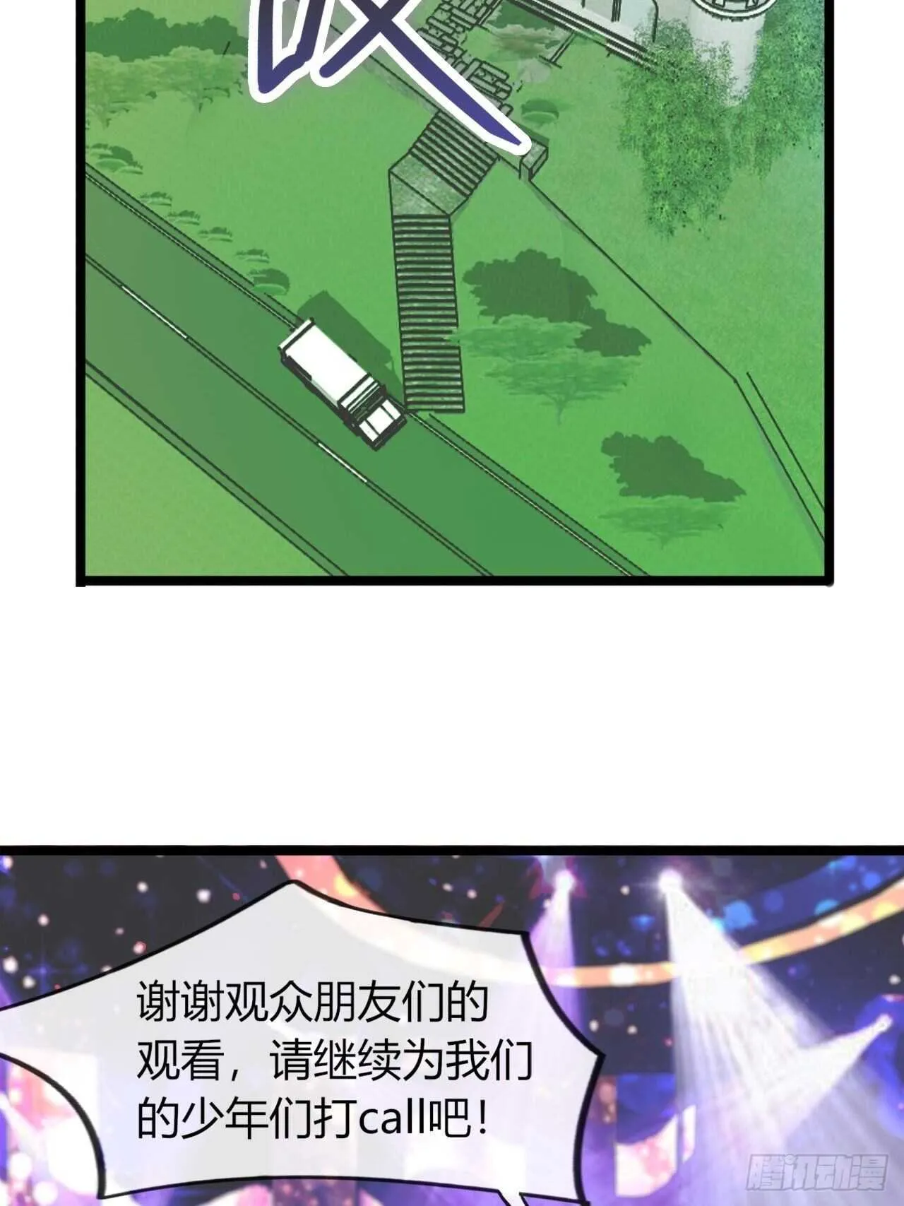 026久等了 第12页