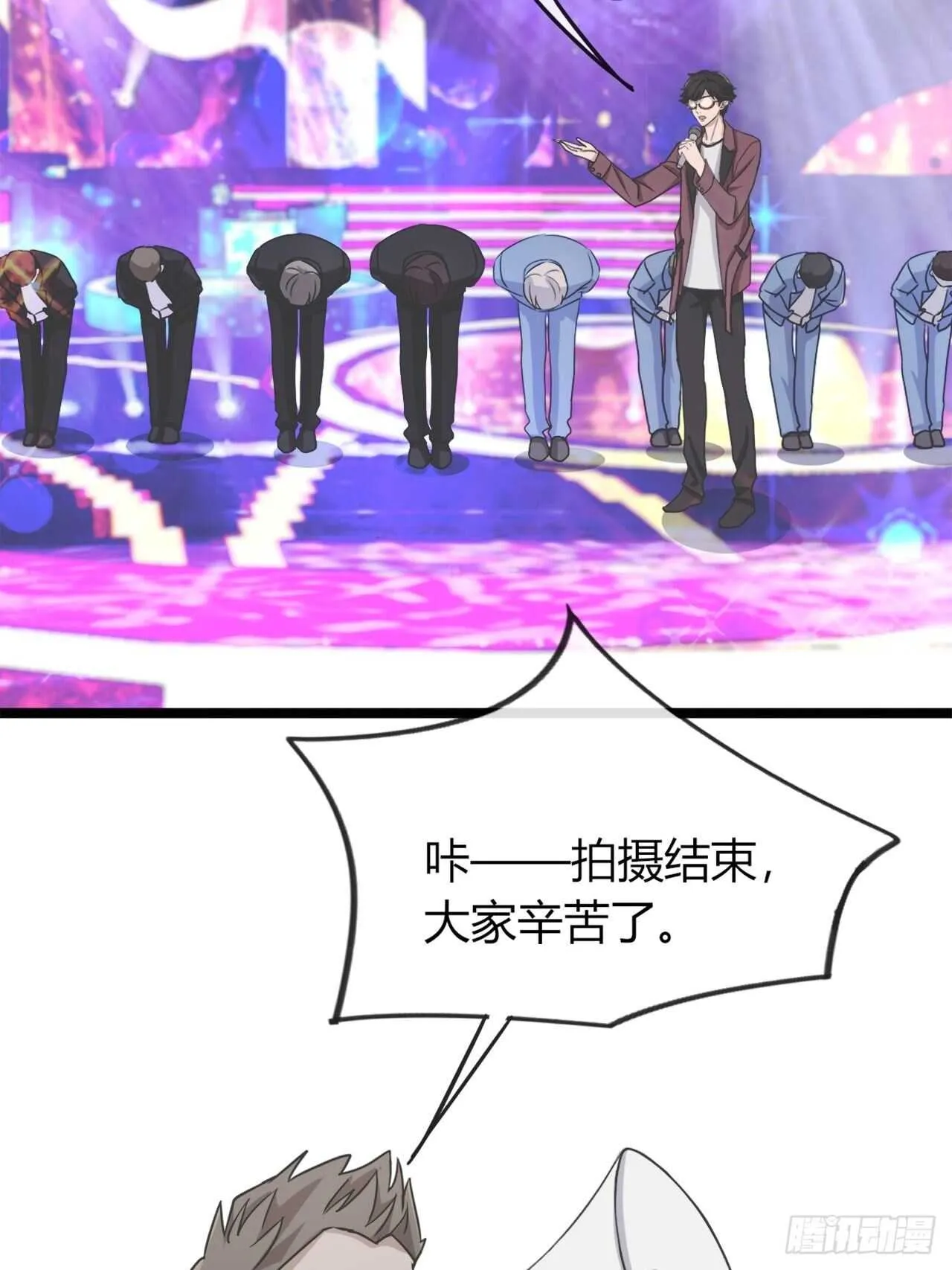 026久等了 第13页