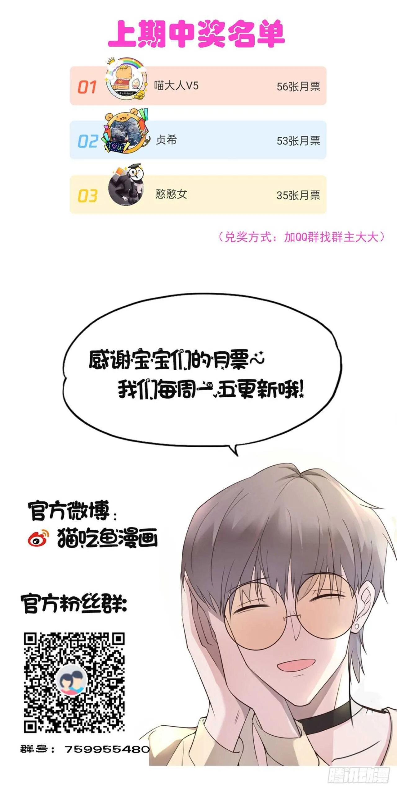 026久等了 第15页