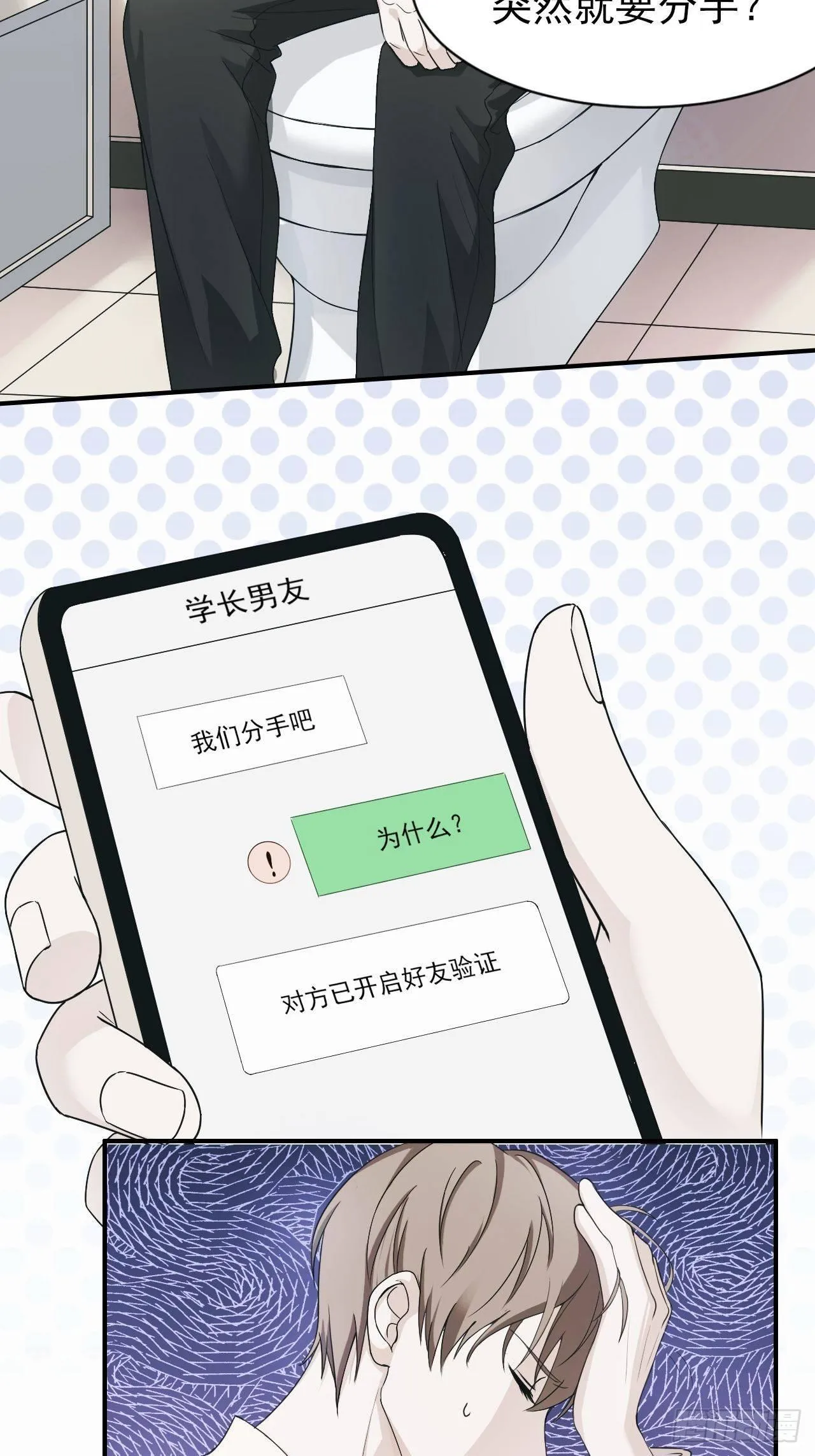 1 第3页