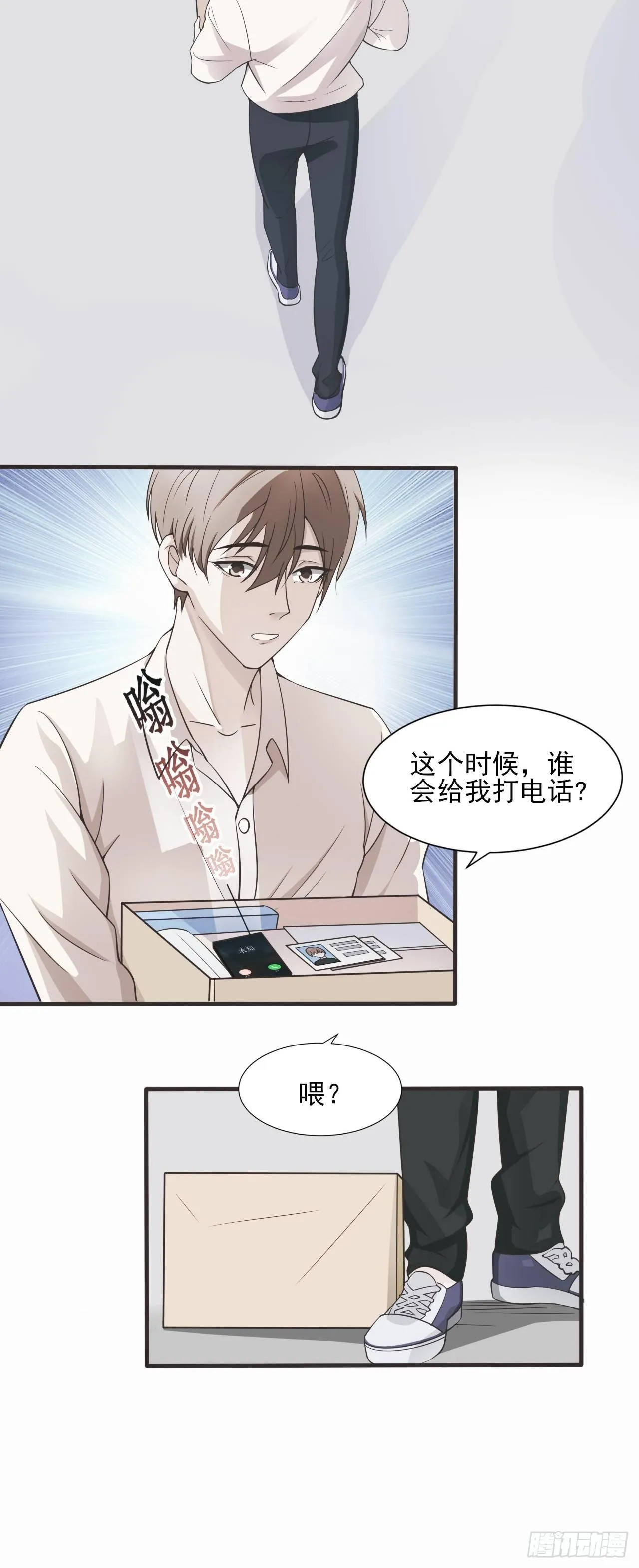 1 第8页