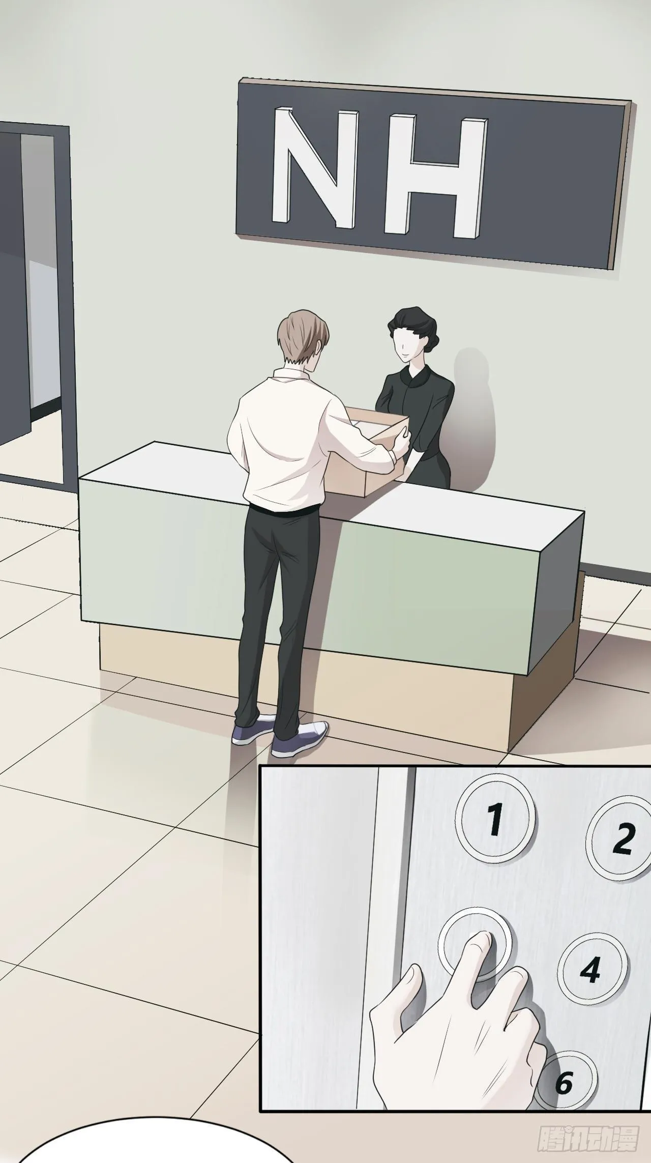 1 第11页