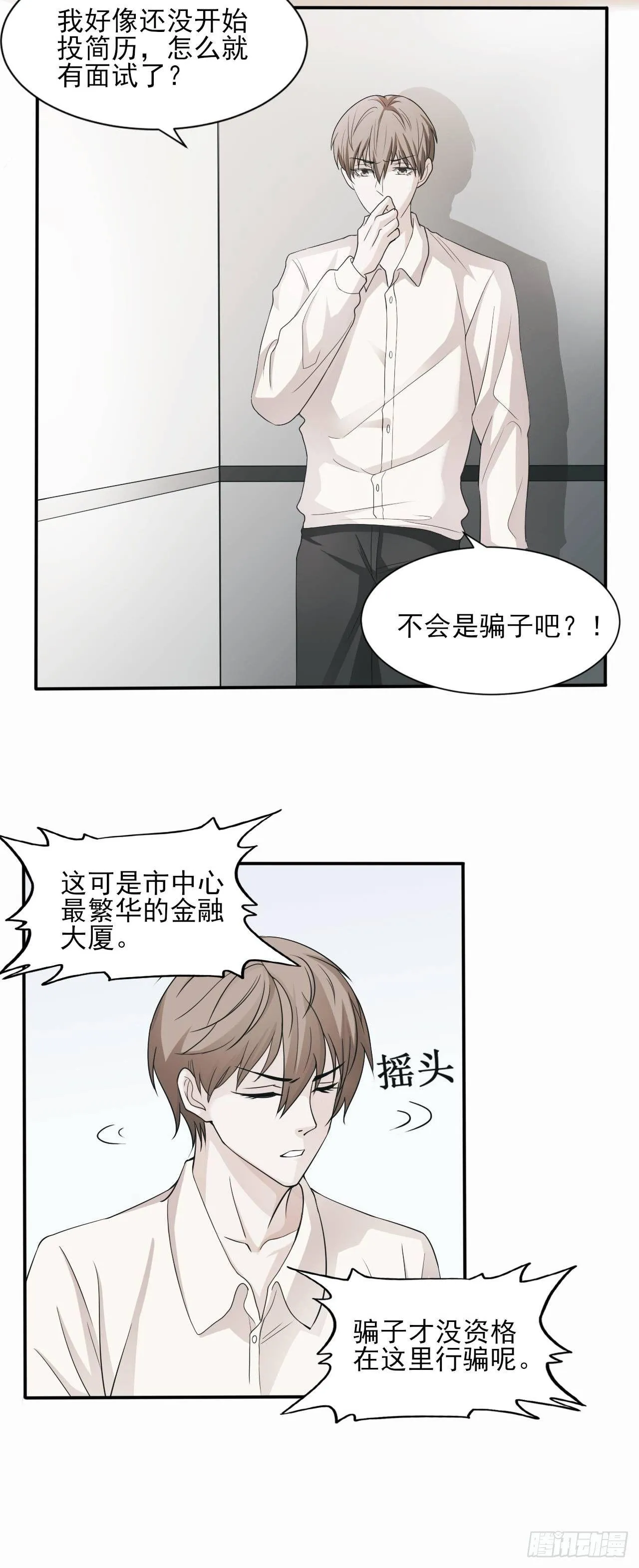 1 第12页