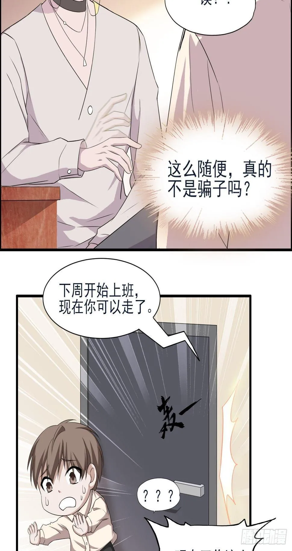 1 第19页