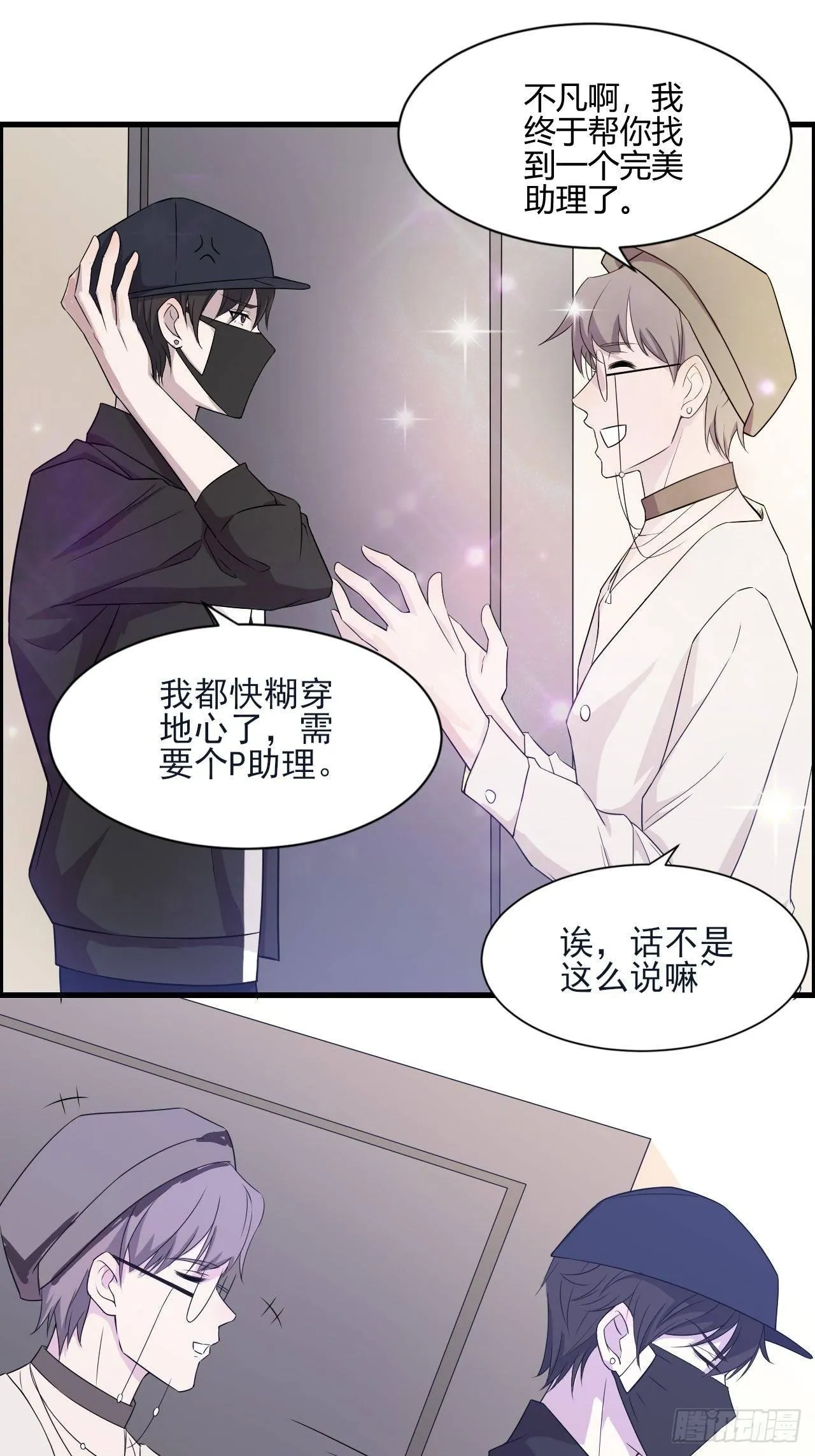 1 第21页