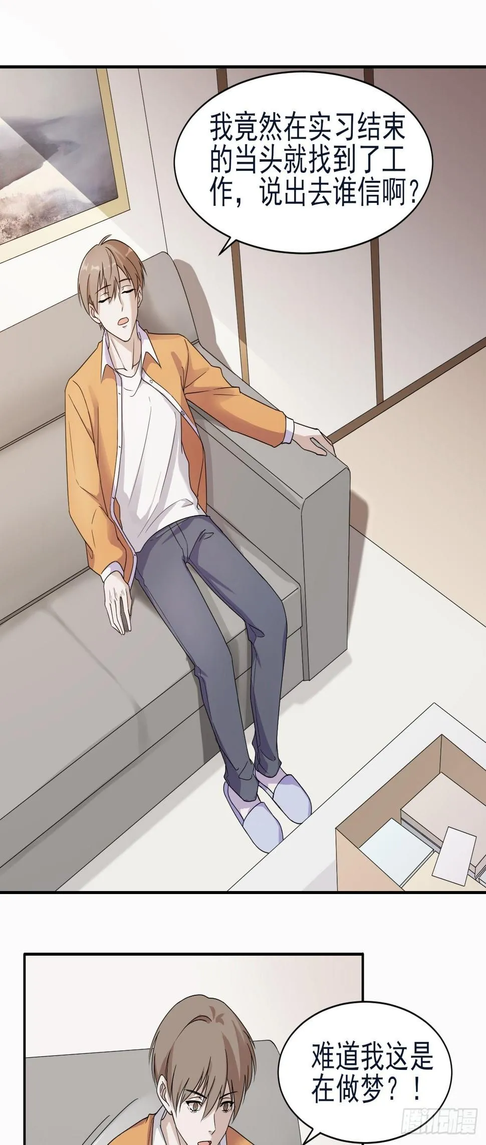 2 第1页