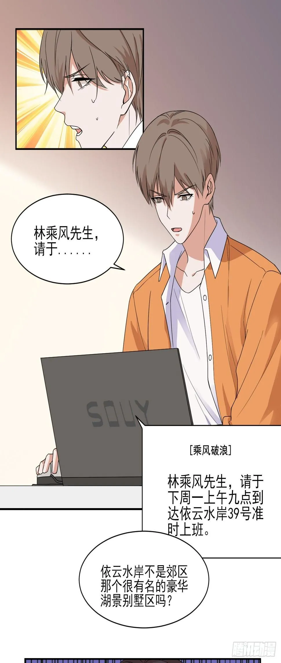2 第5页