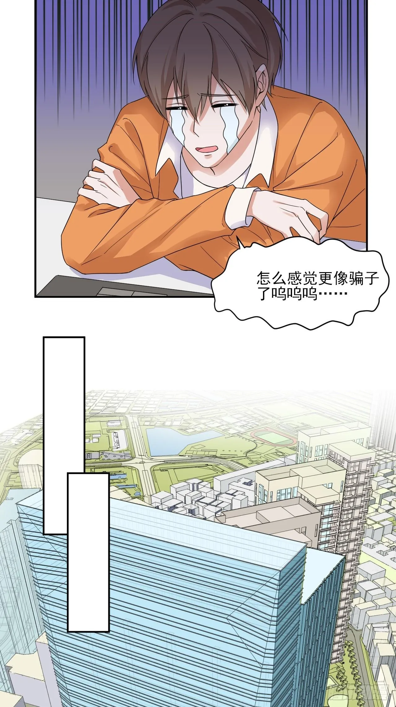 2 第6页