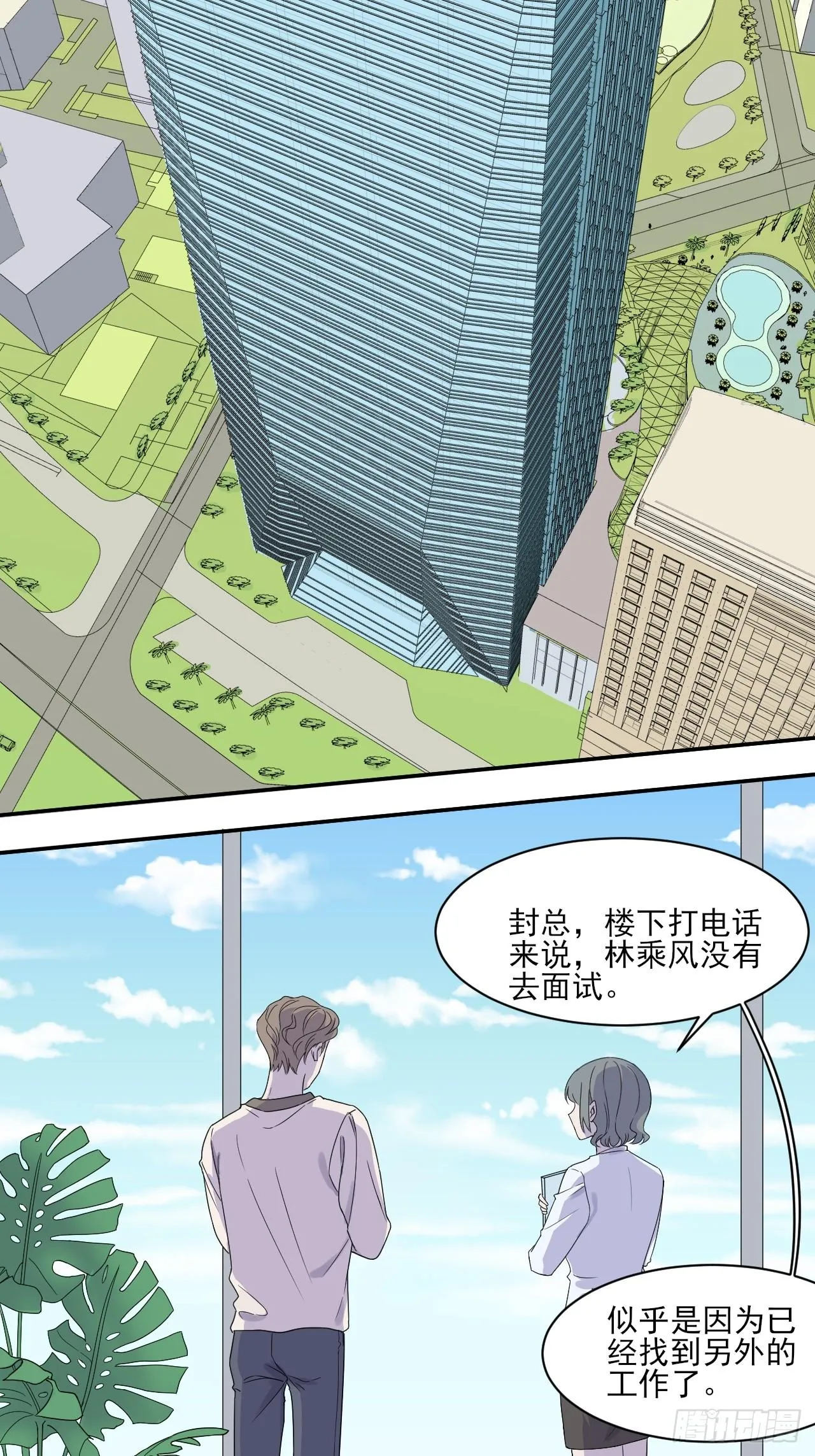 2 第7页