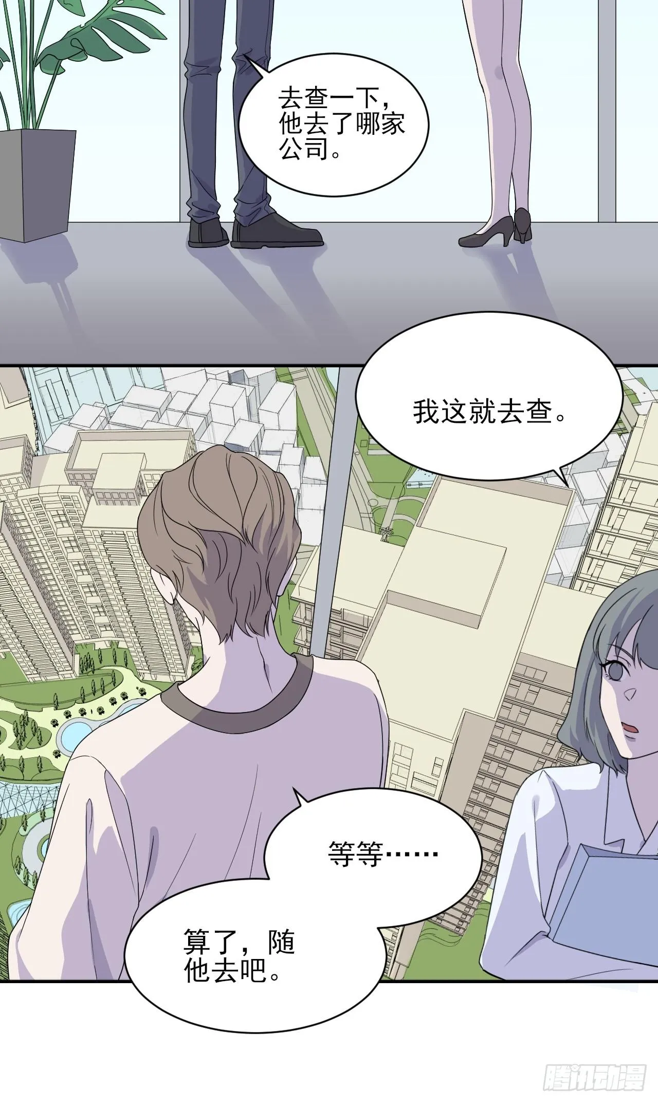 2 第8页