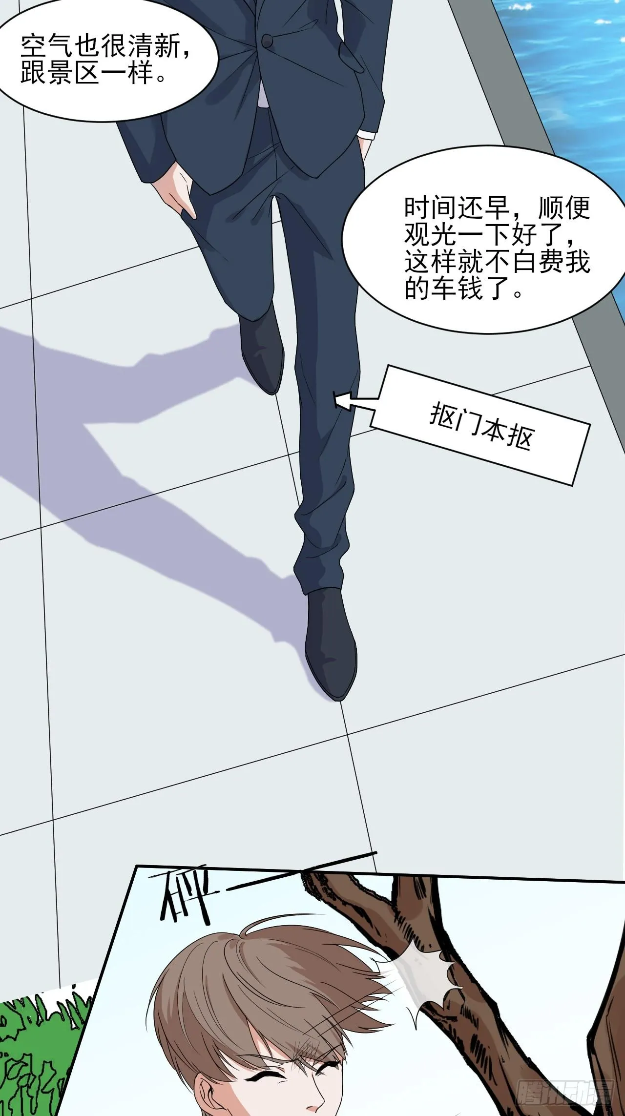 2 第11页