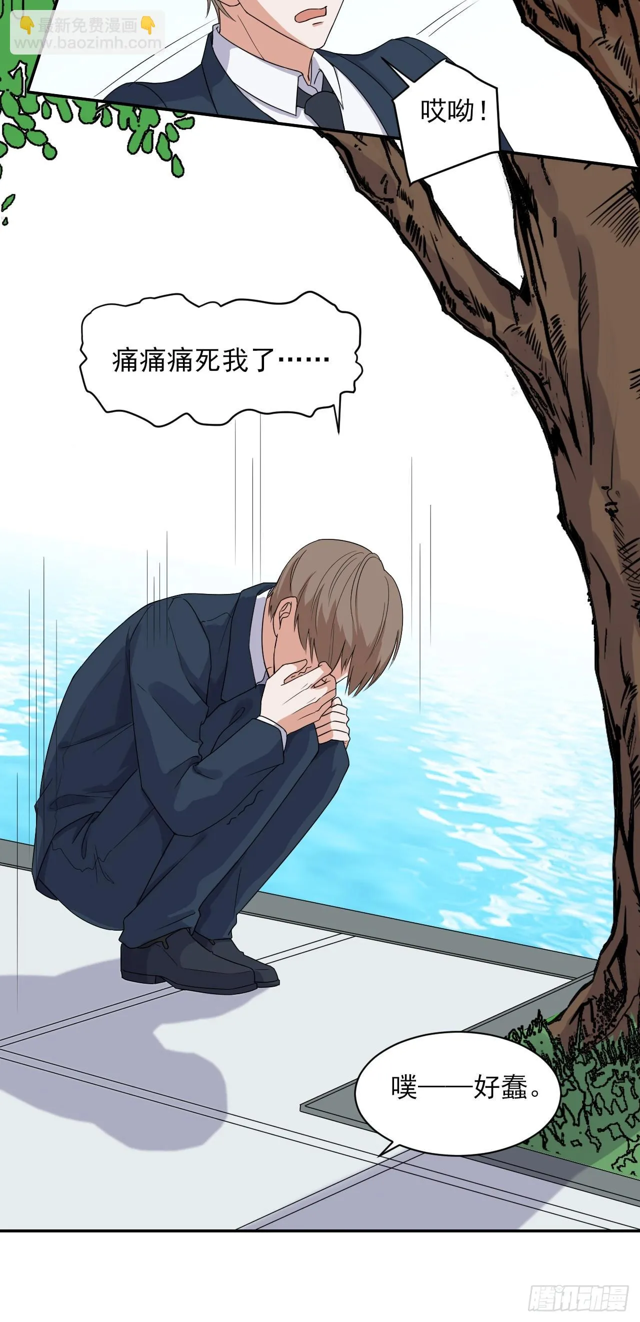 2 第12页