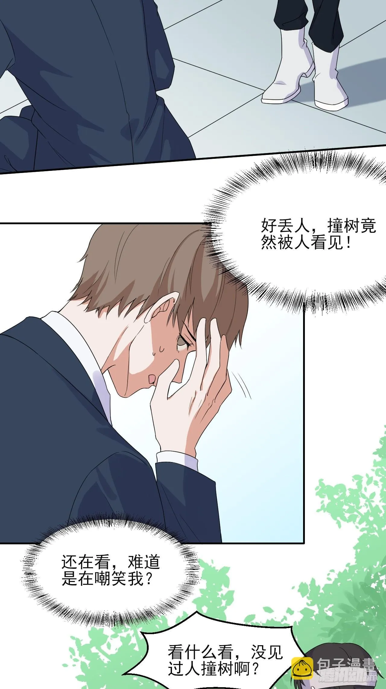 2 第14页