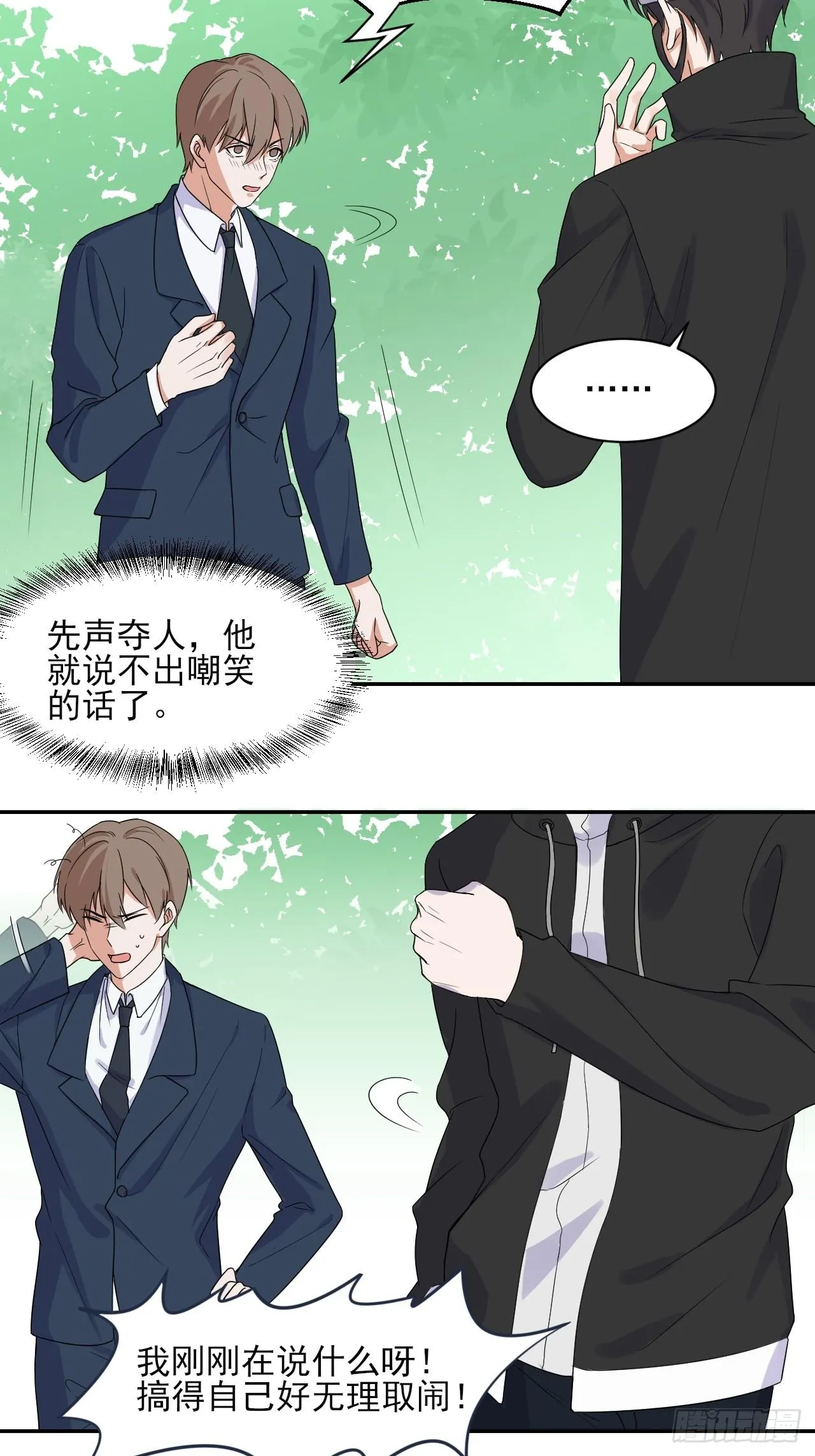 2 第15页