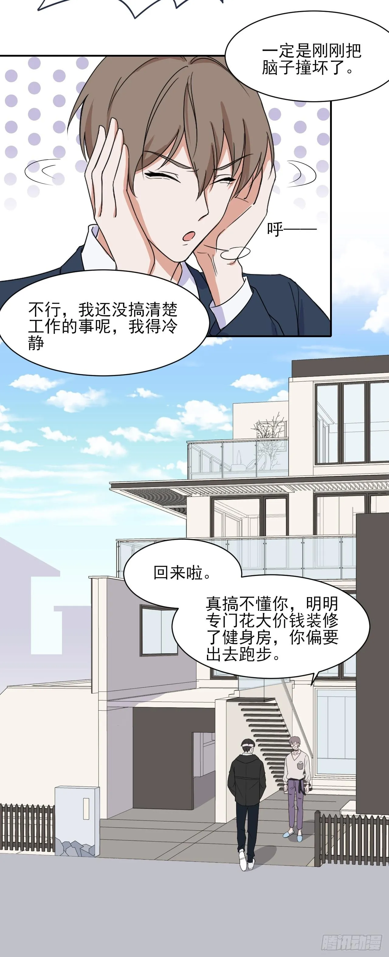 2 第16页